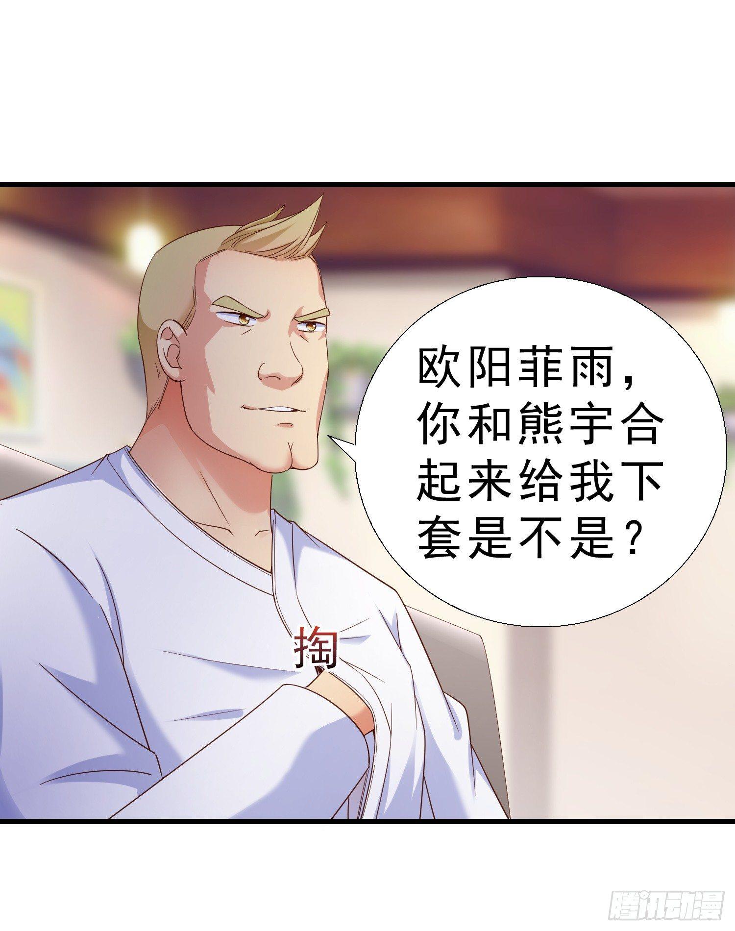 超级校医韩漫全集-24 分手无删减无遮挡章节图片 