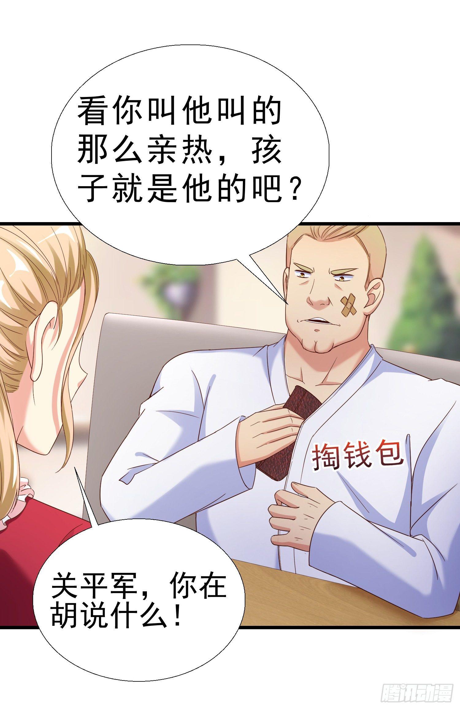 超级校医韩漫全集-24 分手无删减无遮挡章节图片 