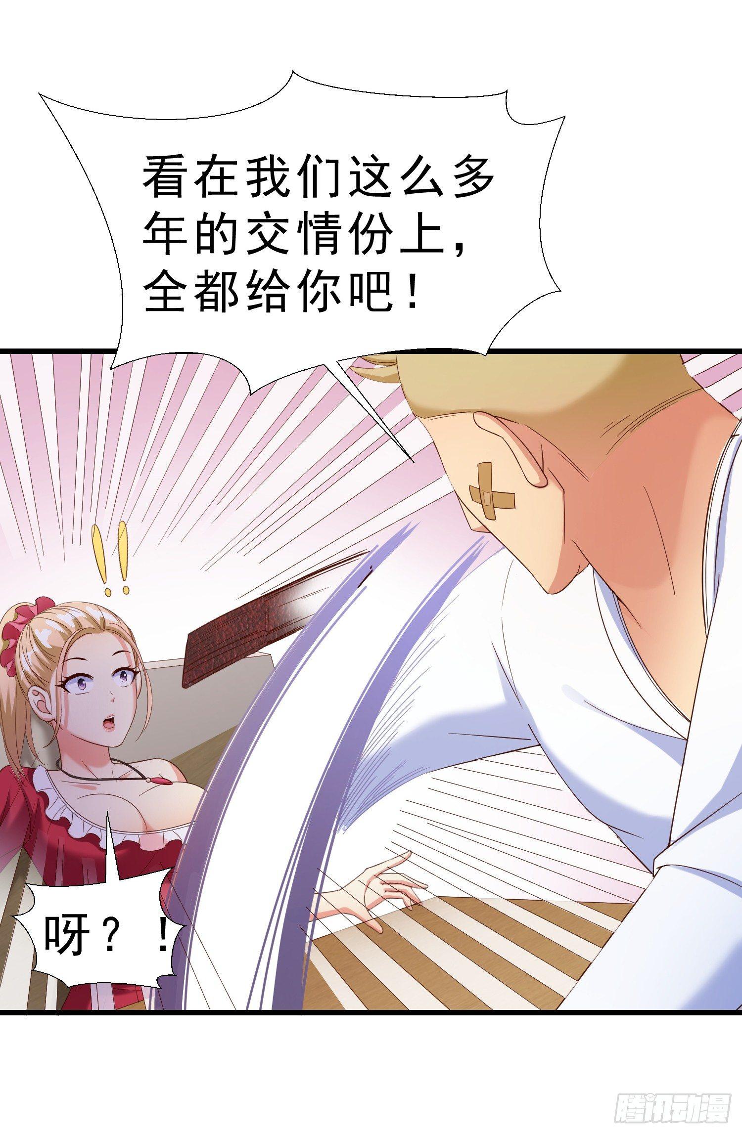 超级校医韩漫全集-24 分手无删减无遮挡章节图片 