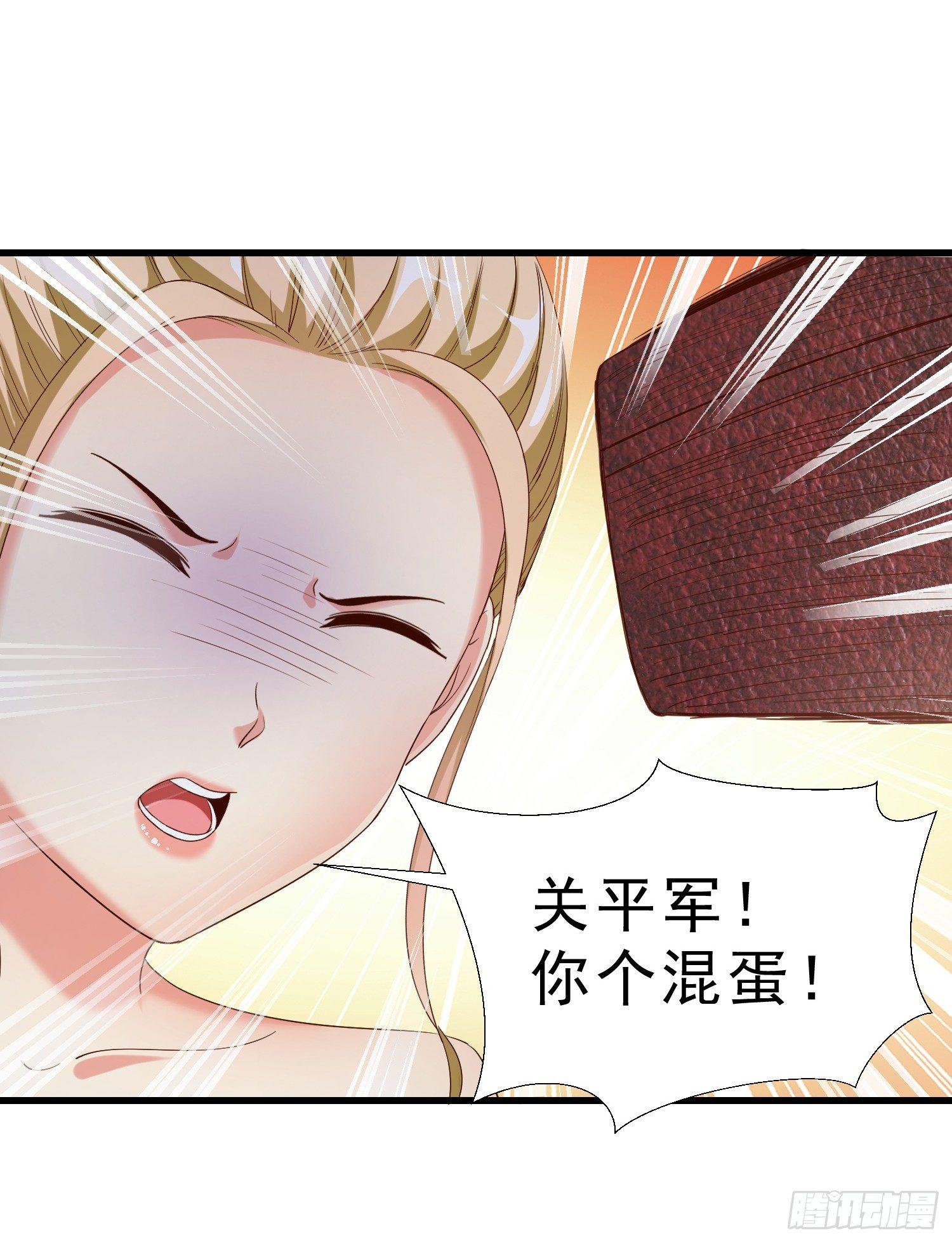 超级校医韩漫全集-24 分手无删减无遮挡章节图片 