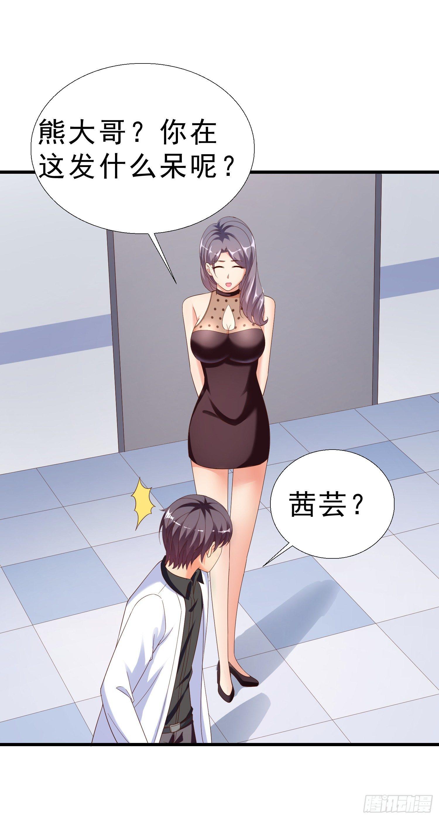 超级校医韩漫全集-24 分手无删减无遮挡章节图片 