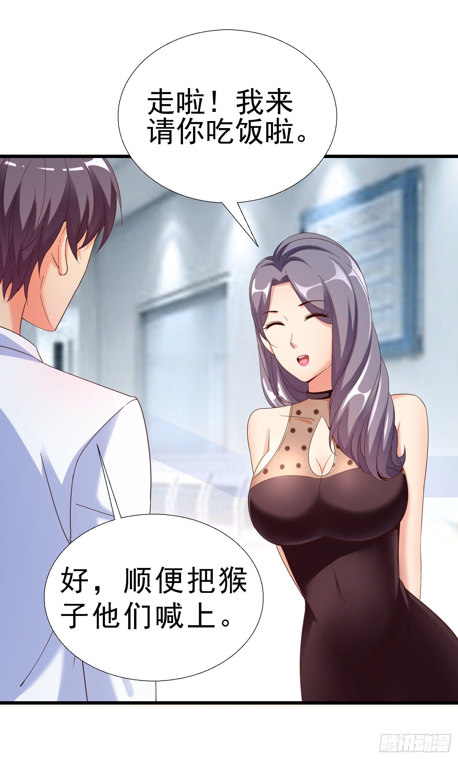 超级校医韩漫全集-24 分手无删减无遮挡章节图片 