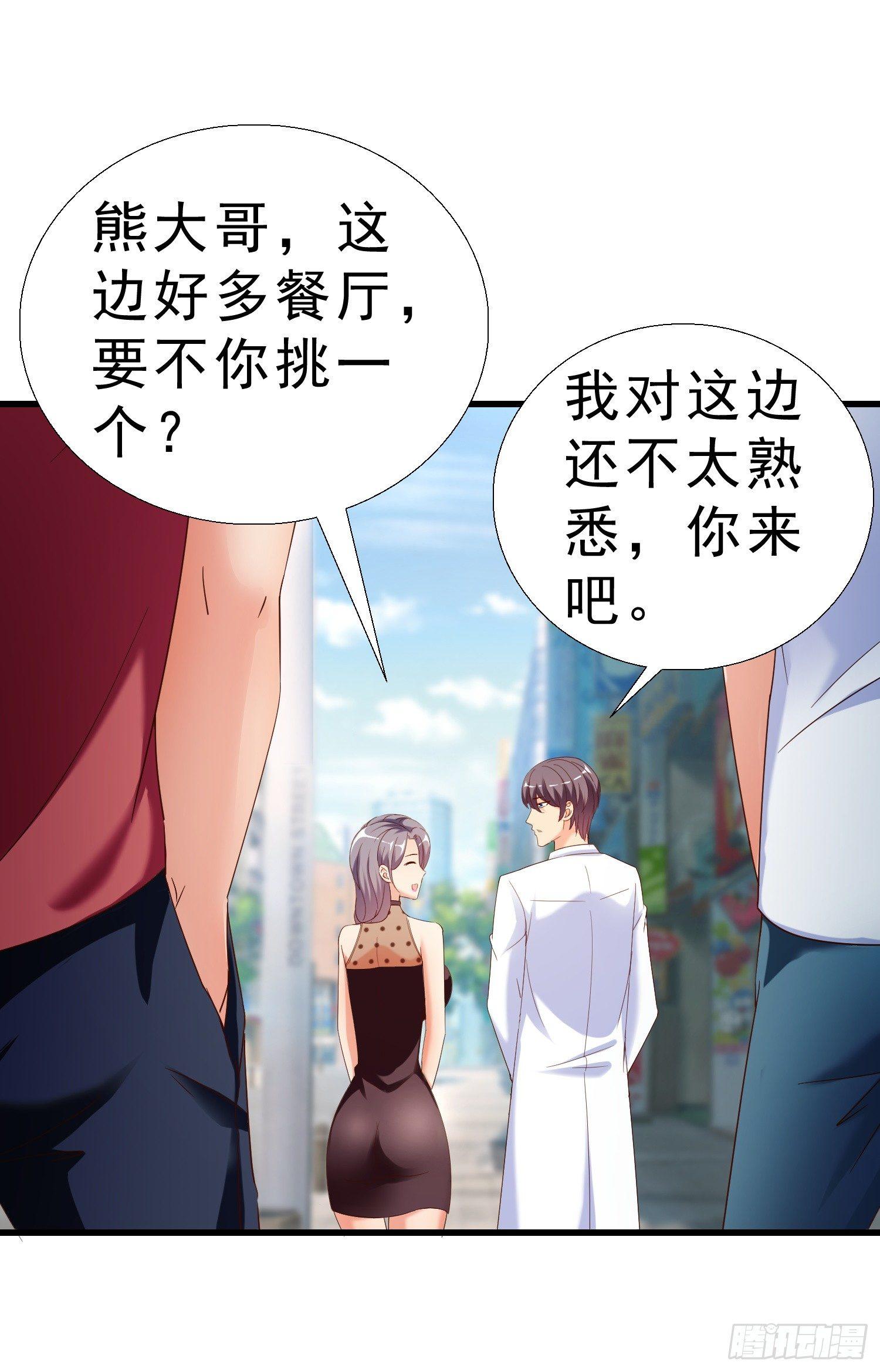 超级校医韩漫全集-24 分手无删减无遮挡章节图片 
