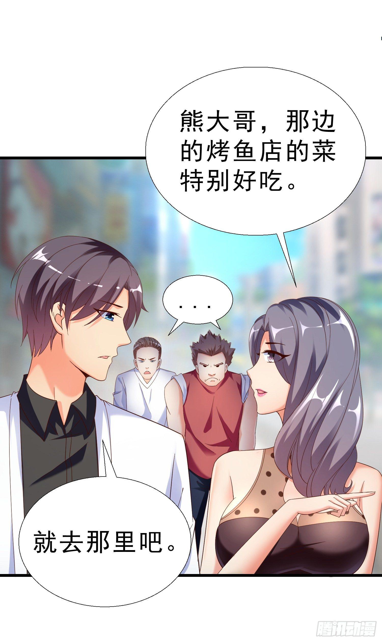 超级校医韩漫全集-24 分手无删减无遮挡章节图片 