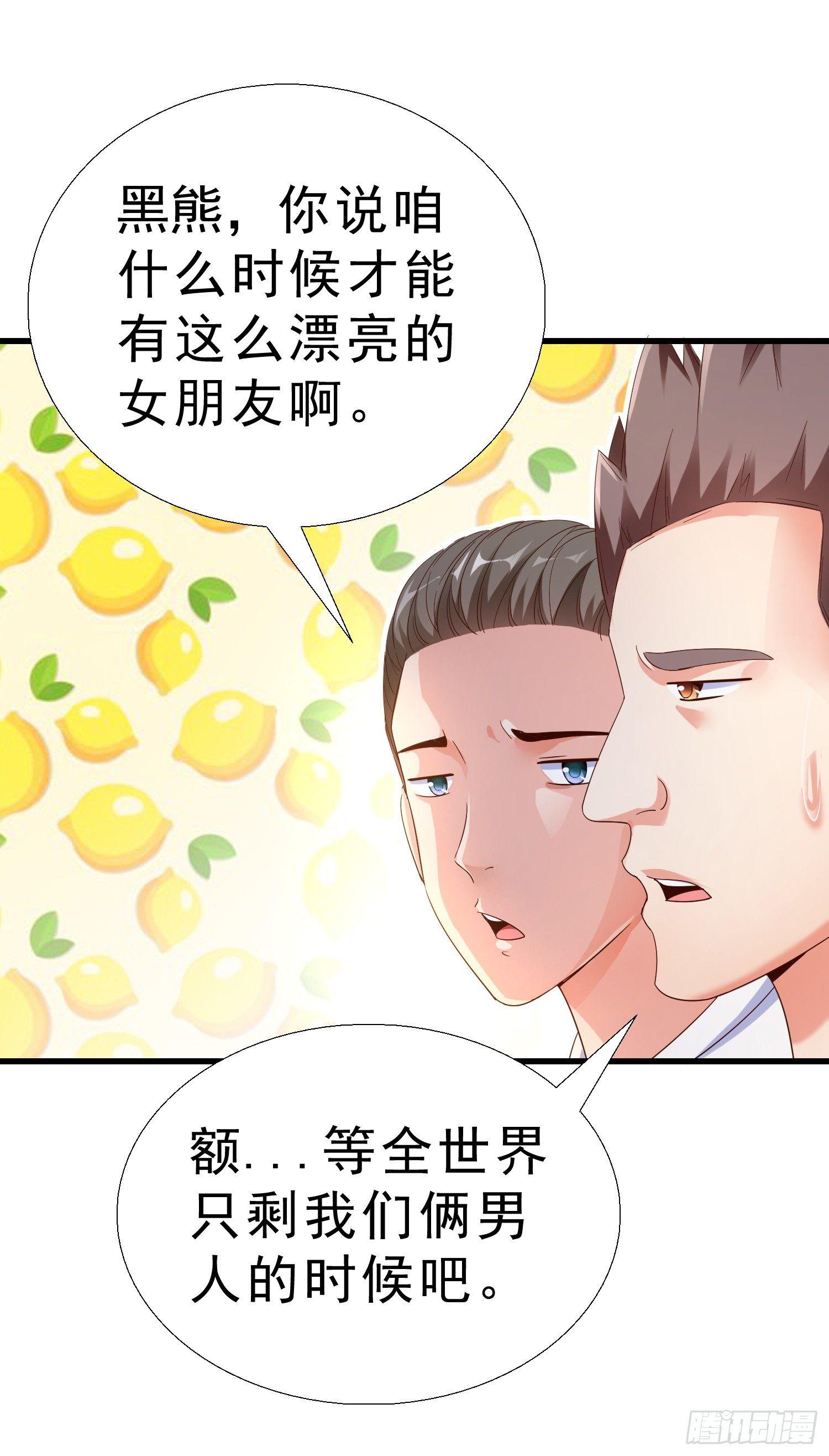 超级校医韩漫全集-24 分手无删减无遮挡章节图片 