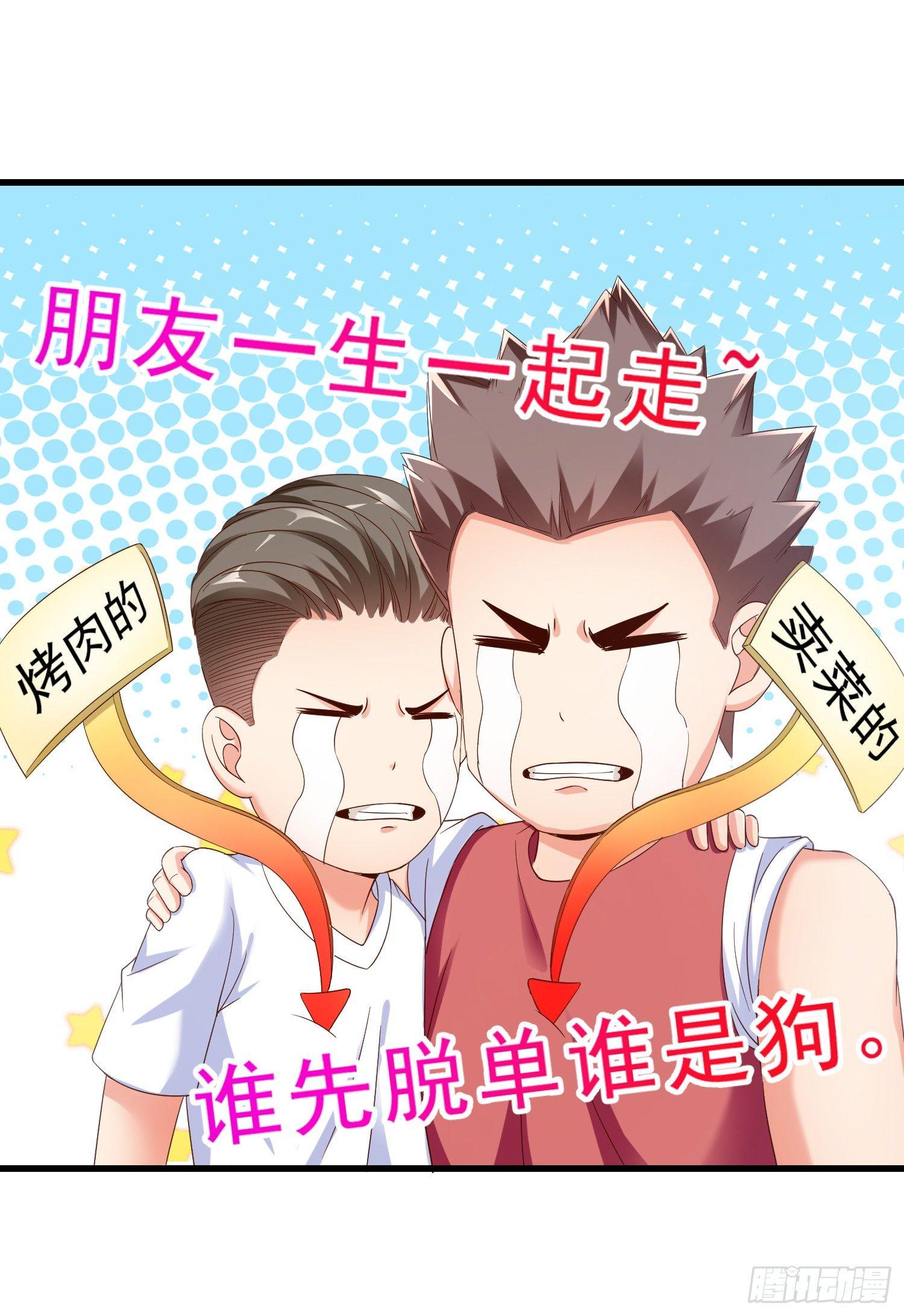 超级校医韩漫全集-24 分手无删减无遮挡章节图片 