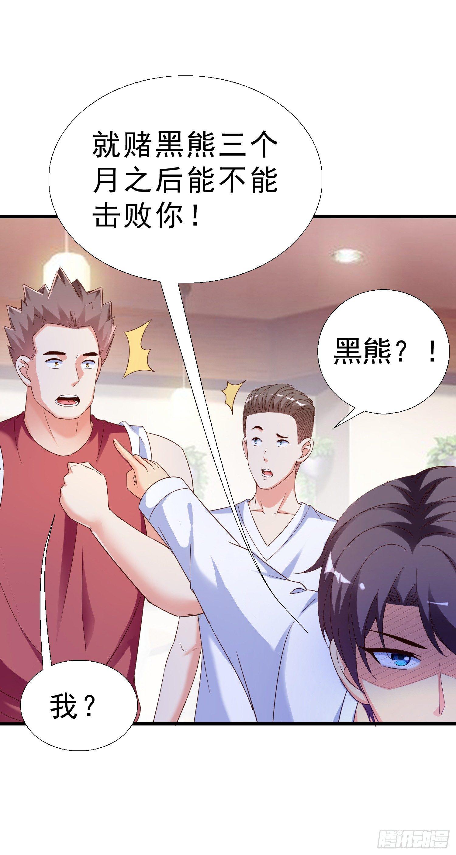 超级校医韩漫全集-25 王寡妇无删减无遮挡章节图片 