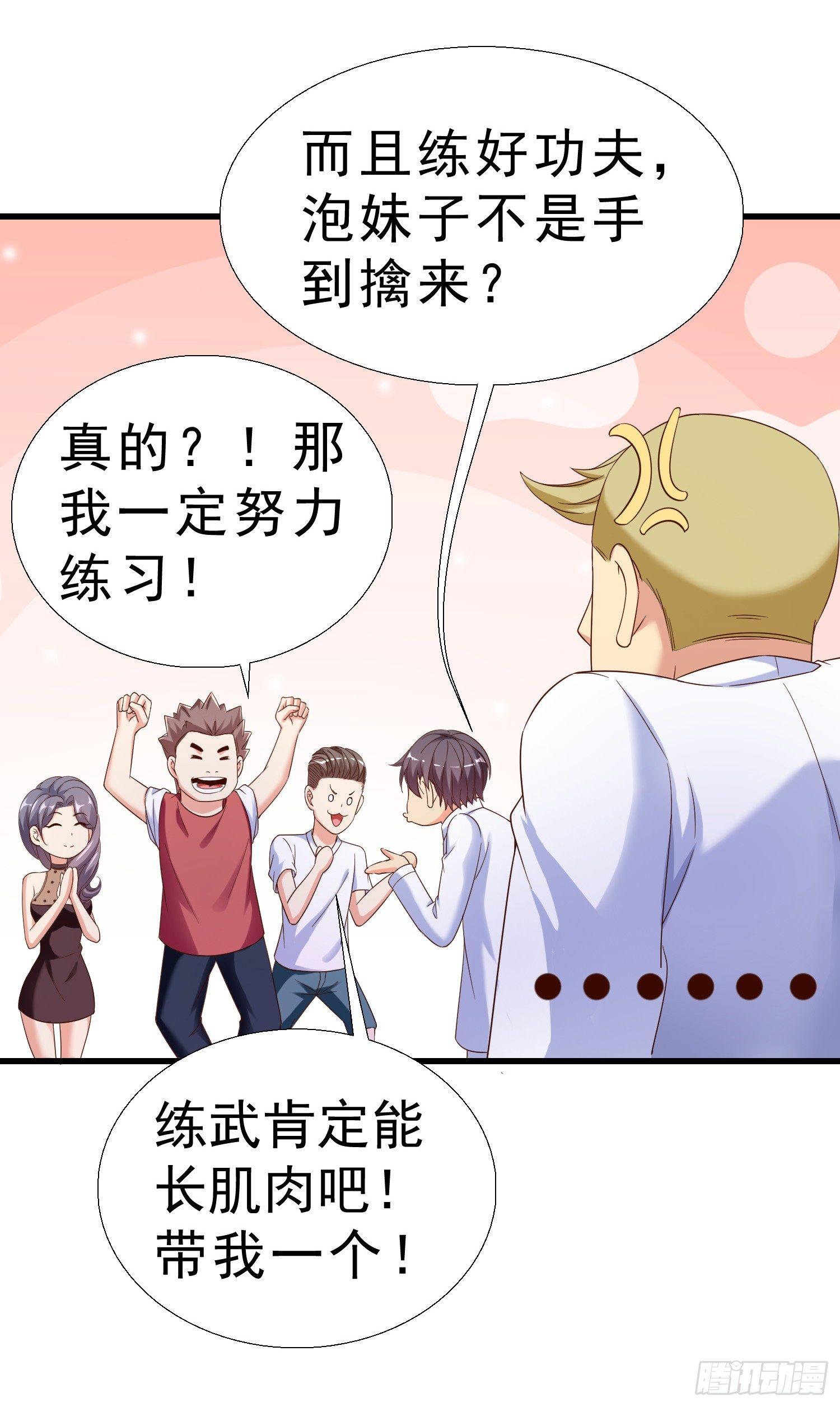 超级校医韩漫全集-25 王寡妇无删减无遮挡章节图片 