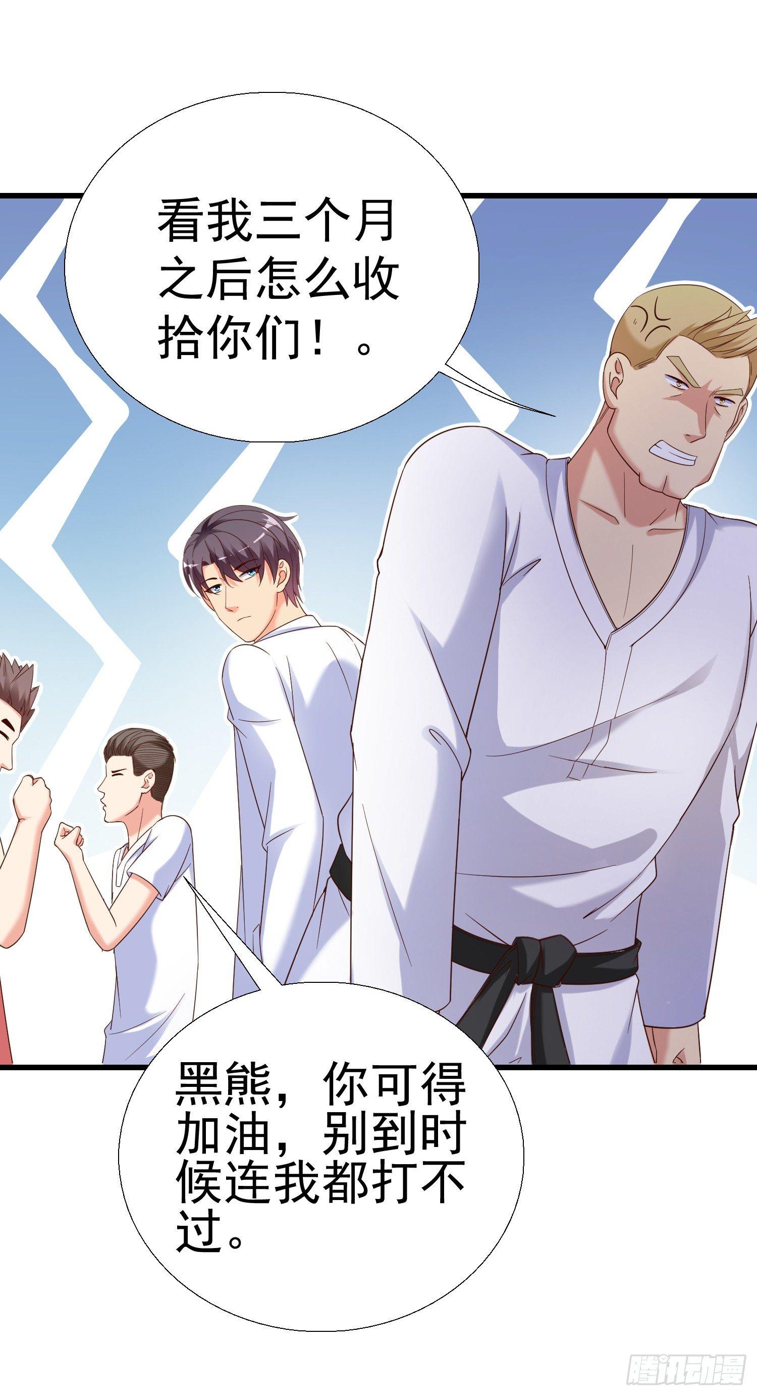 超级校医韩漫全集-25 王寡妇无删减无遮挡章节图片 