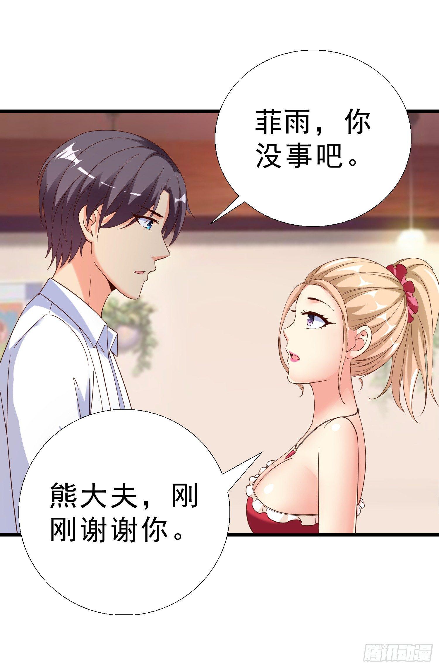 超级校医韩漫全集-25 王寡妇无删减无遮挡章节图片 