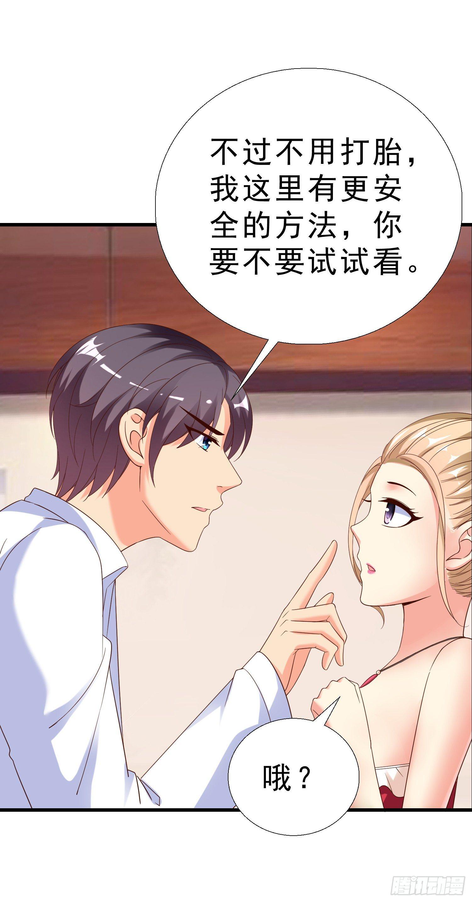 超级校医韩漫全集-25 王寡妇无删减无遮挡章节图片 