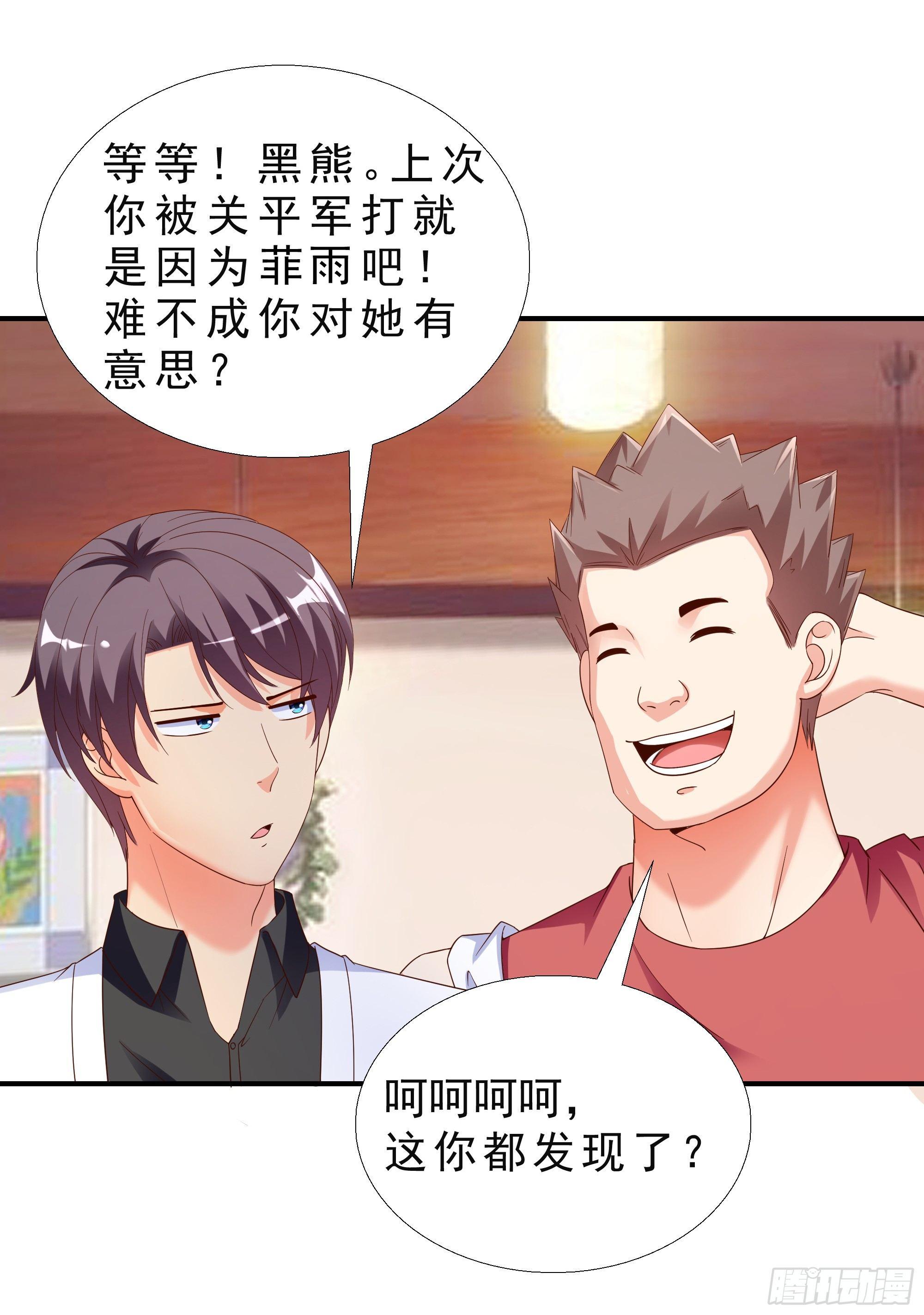 超级校医韩漫全集-25 王寡妇无删减无遮挡章节图片 
