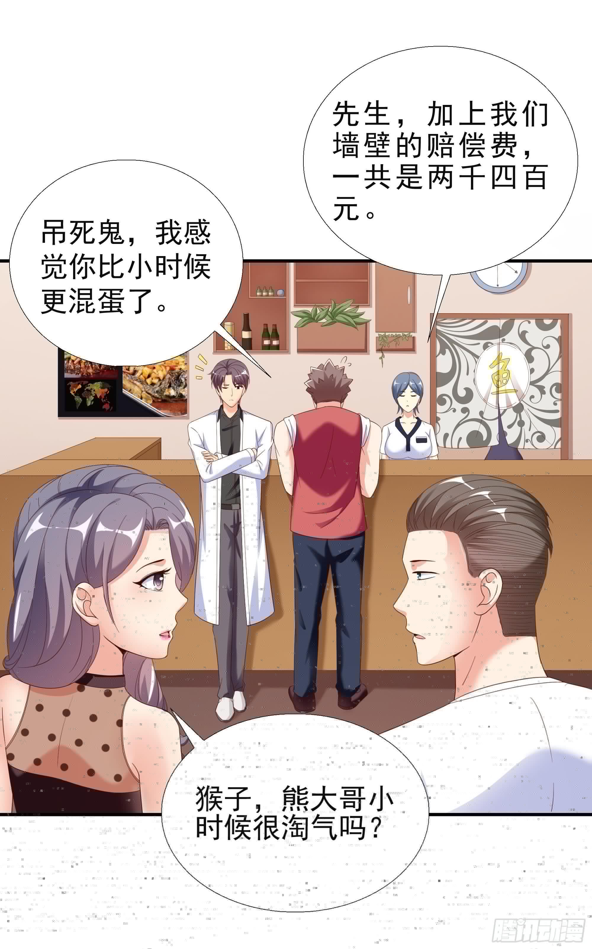 超级校医韩漫全集-25 王寡妇无删减无遮挡章节图片 