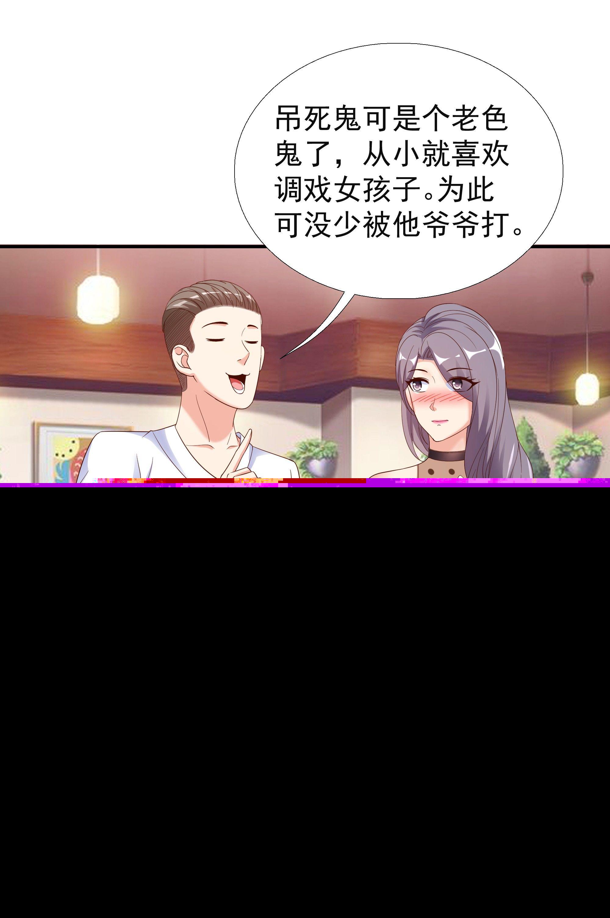 超级校医韩漫全集-25 王寡妇无删减无遮挡章节图片 