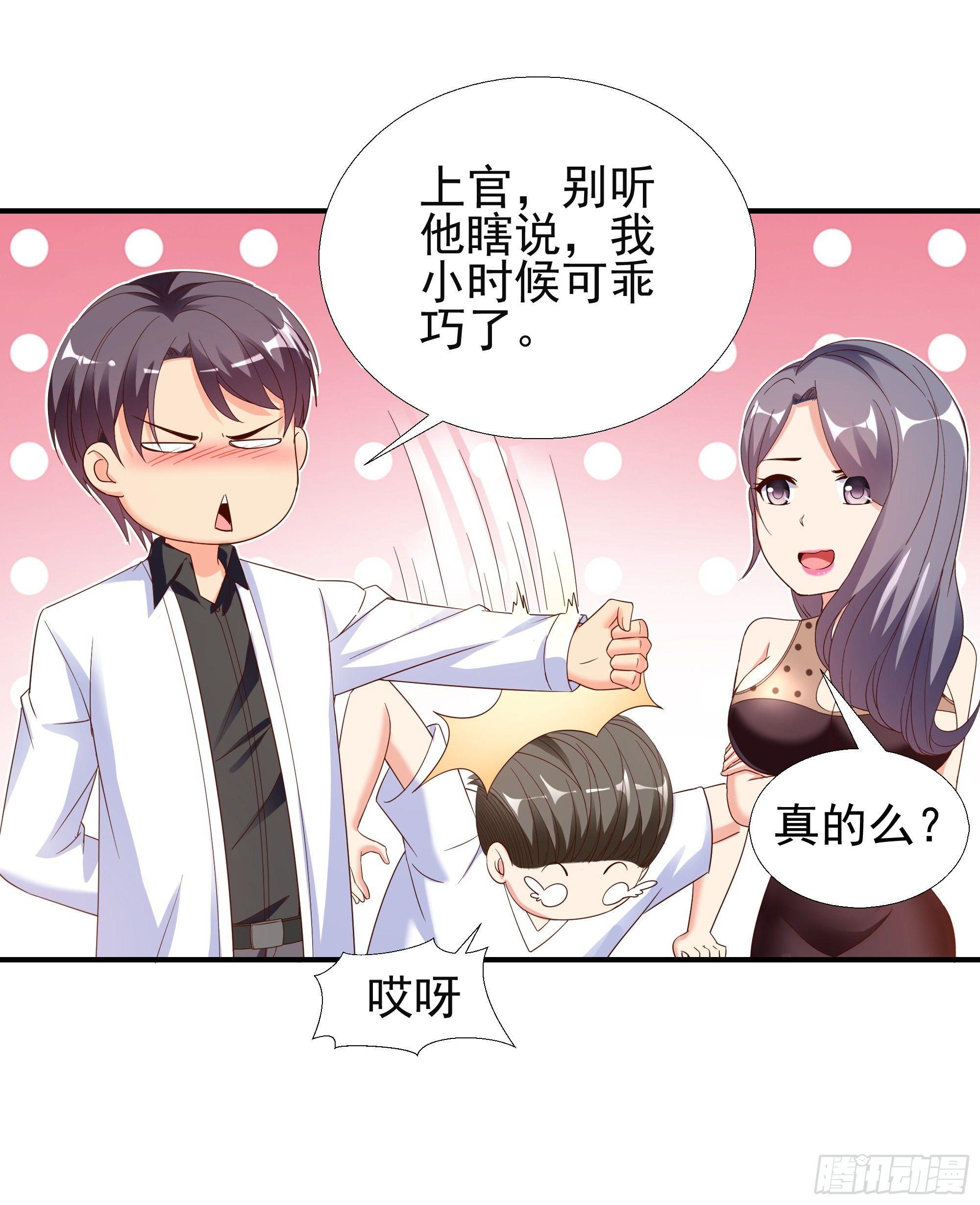 超级校医韩漫全集-25 王寡妇无删减无遮挡章节图片 
