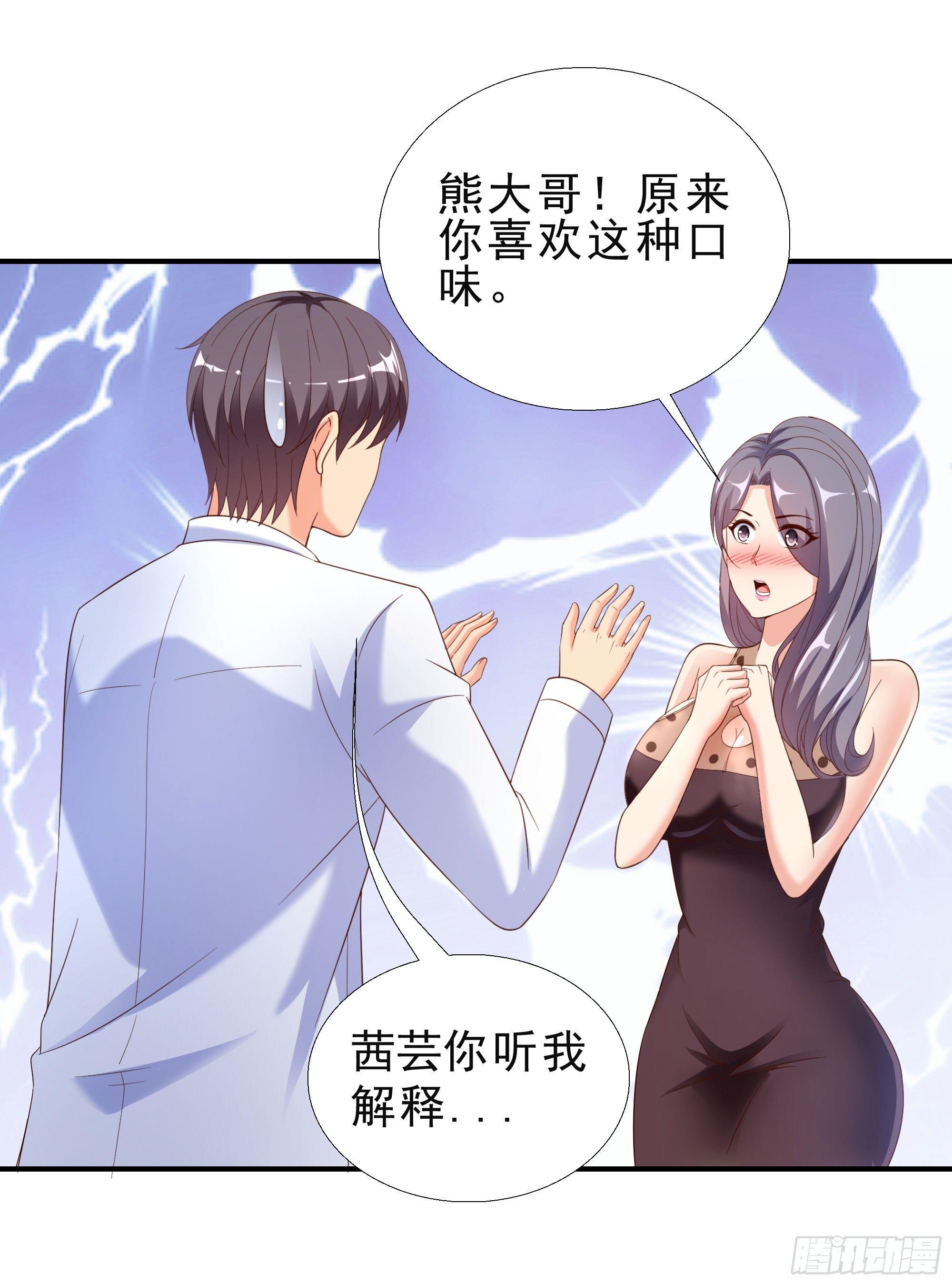 超级校医韩漫全集-25 王寡妇无删减无遮挡章节图片 