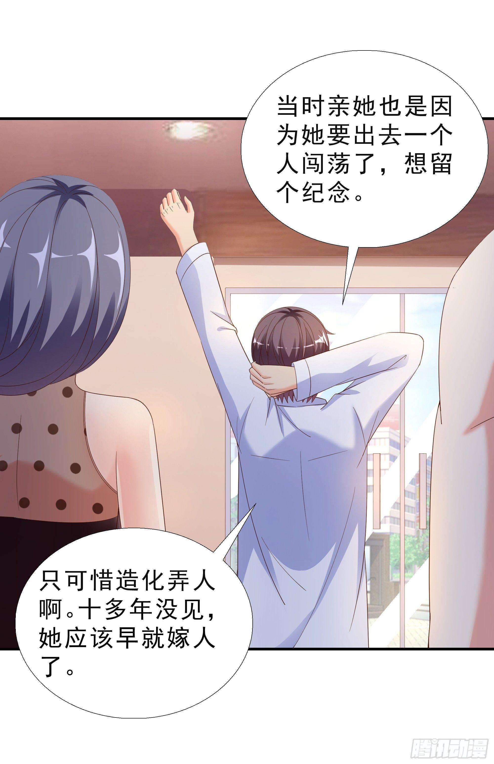 超级校医韩漫全集-25 王寡妇无删减无遮挡章节图片 