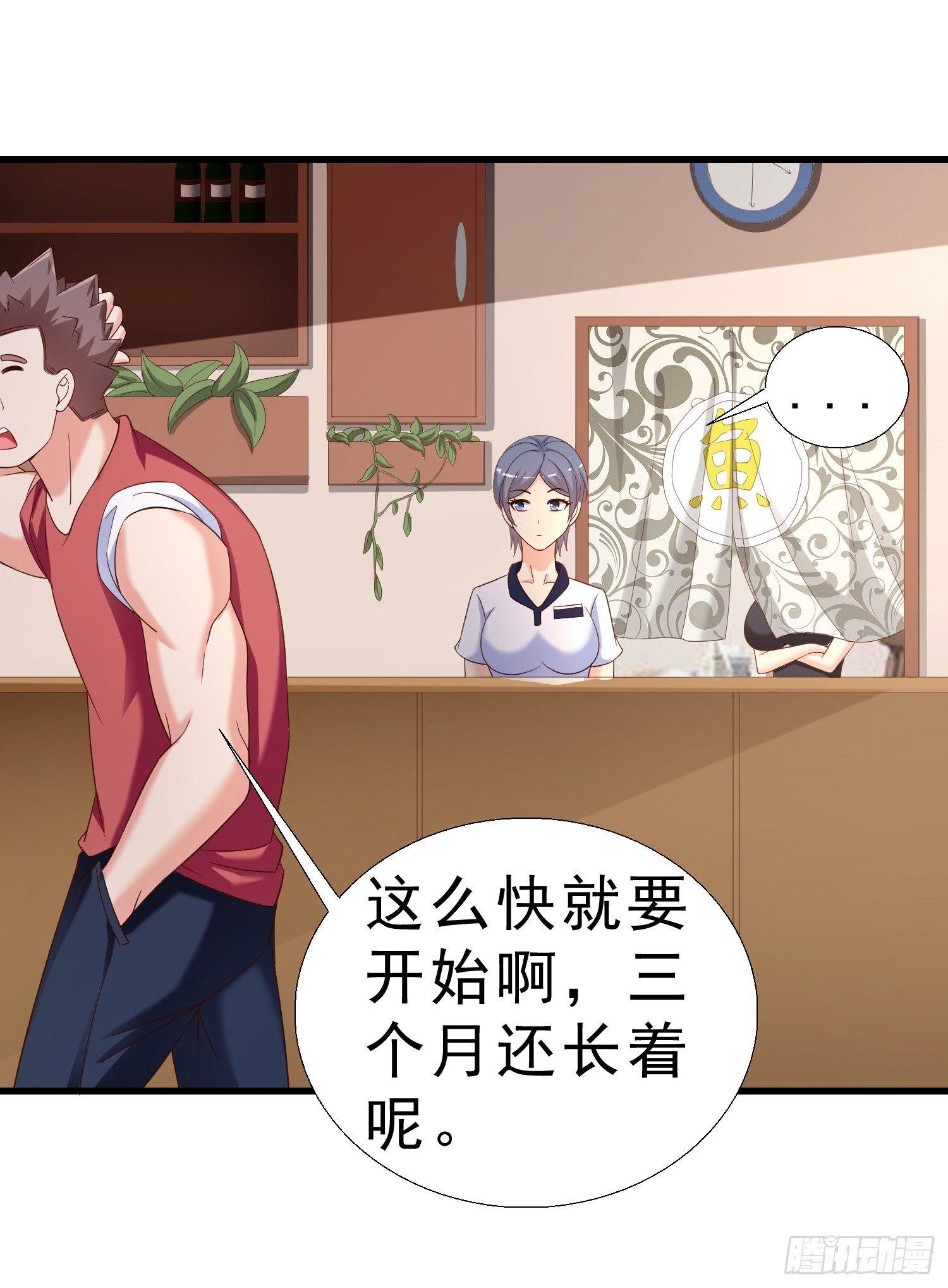 超级校医韩漫全集-25 王寡妇无删减无遮挡章节图片 