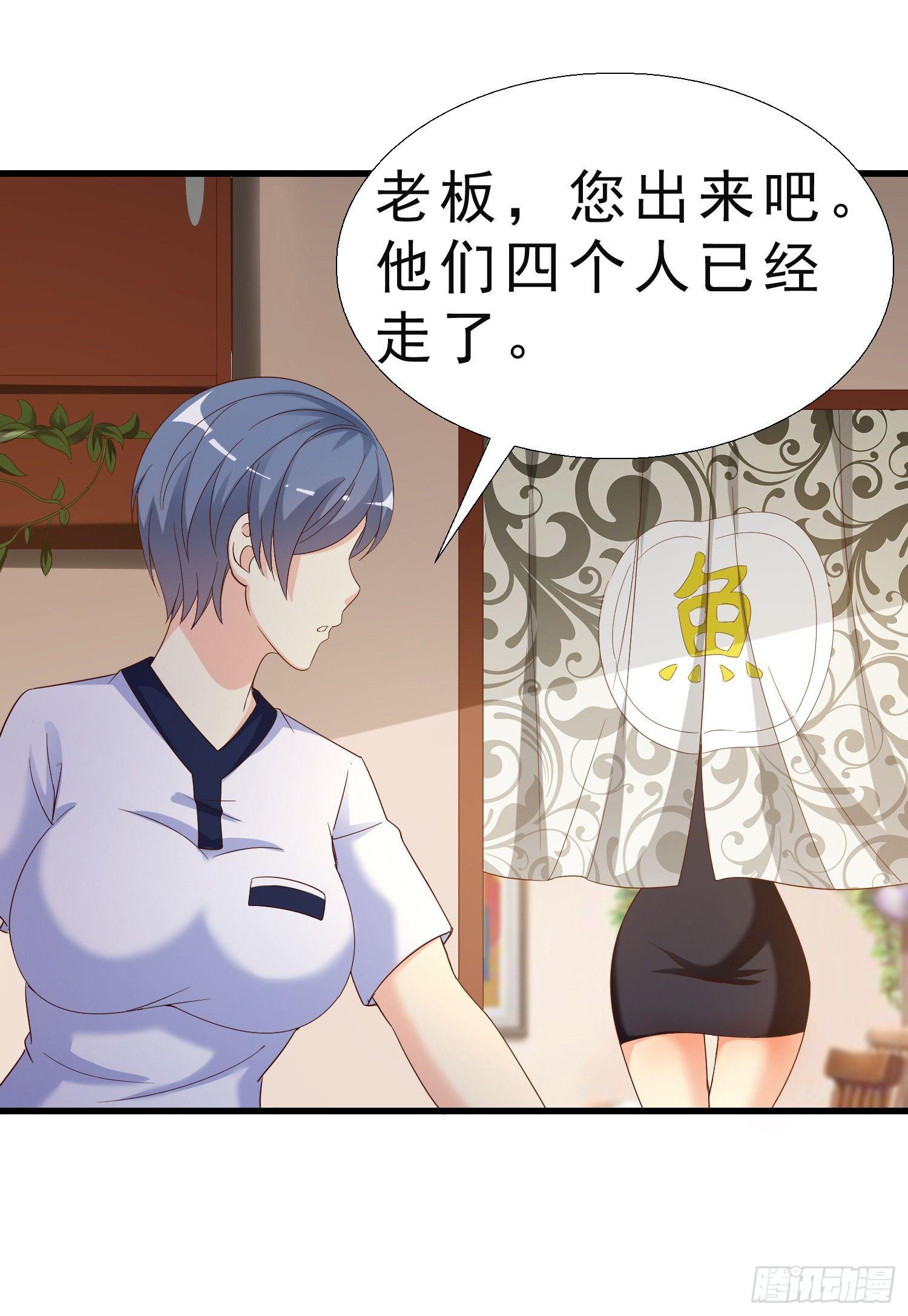 超级校医韩漫全集-25 王寡妇无删减无遮挡章节图片 