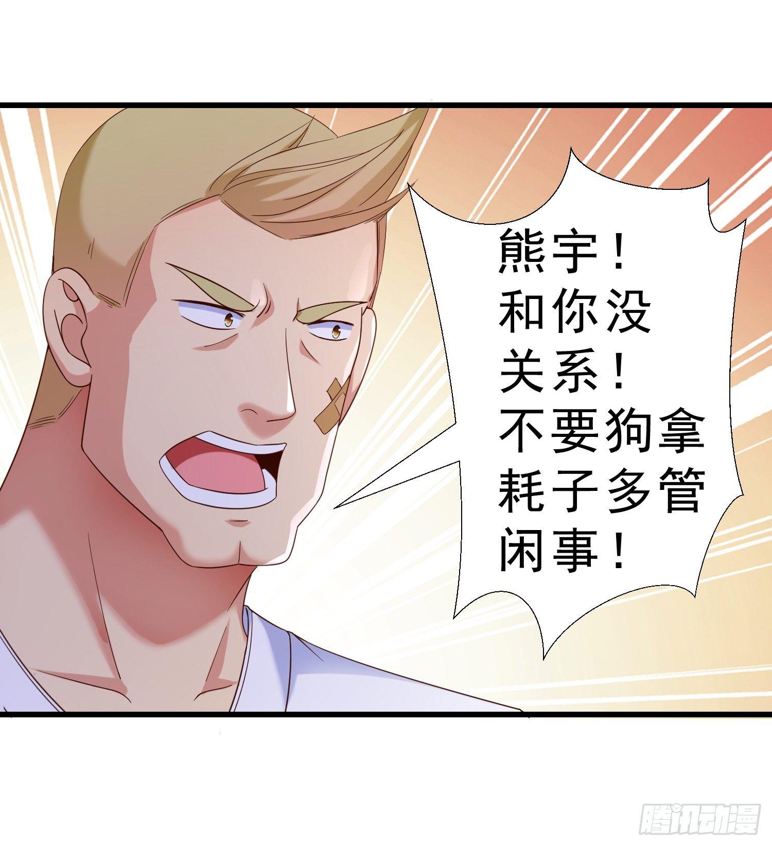 超级校医韩漫全集-25 王寡妇无删减无遮挡章节图片 