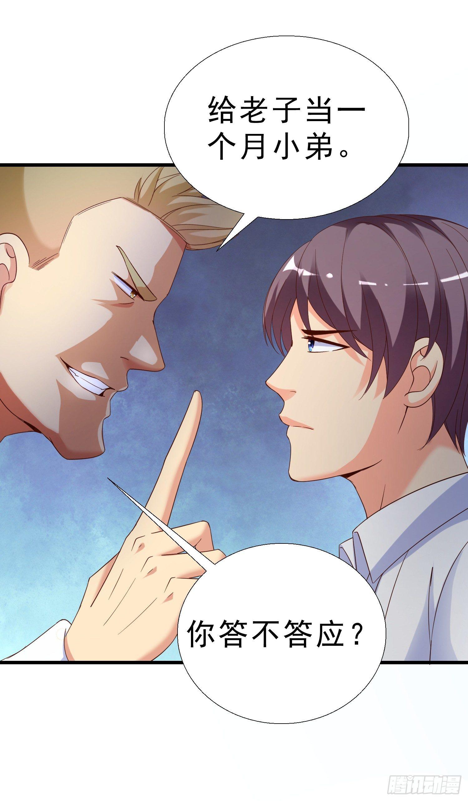超级校医韩漫全集-25 王寡妇无删减无遮挡章节图片 