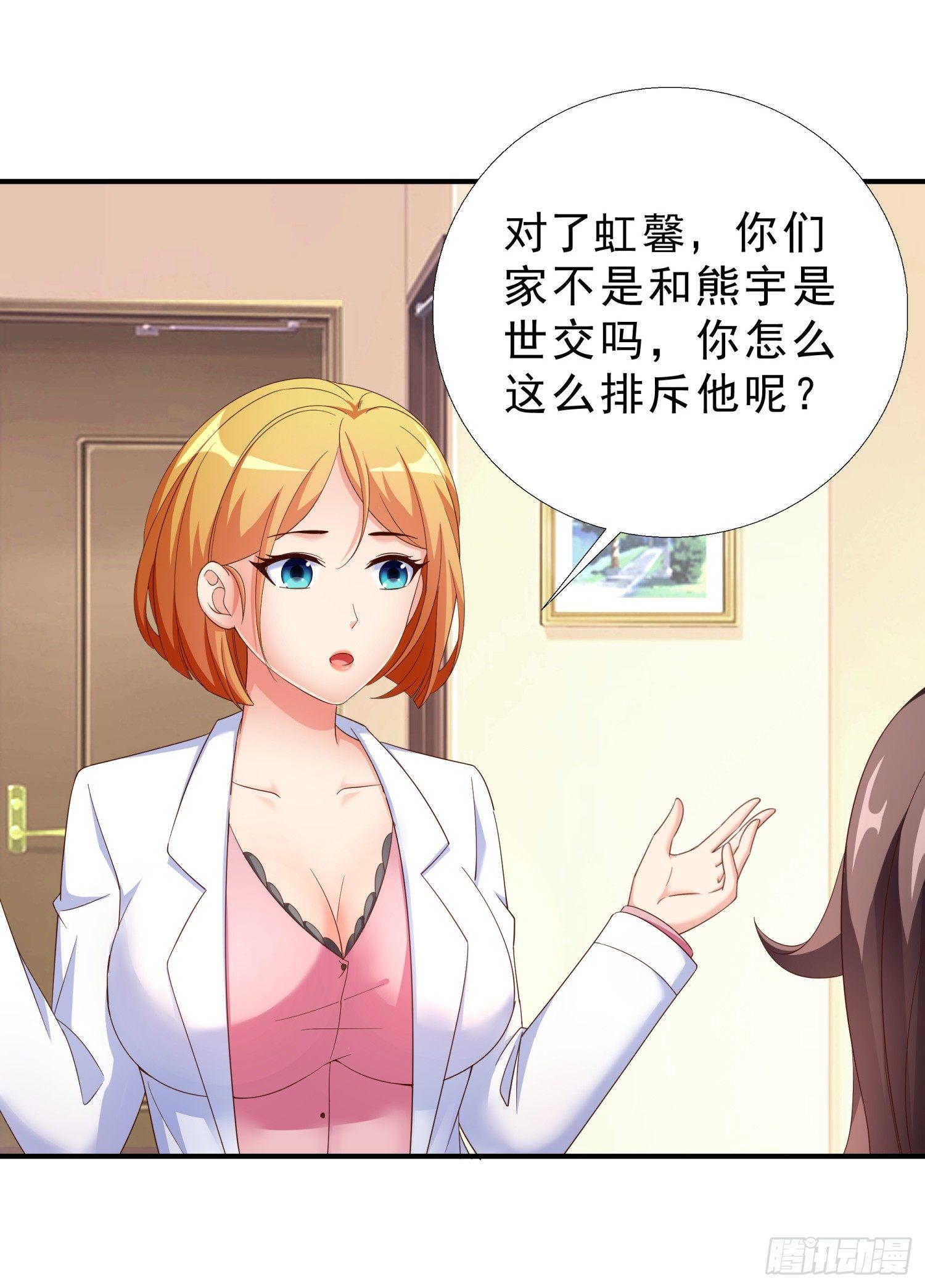 超级校医韩漫全集-26 又去吃烤鱼无删减无遮挡章节图片 