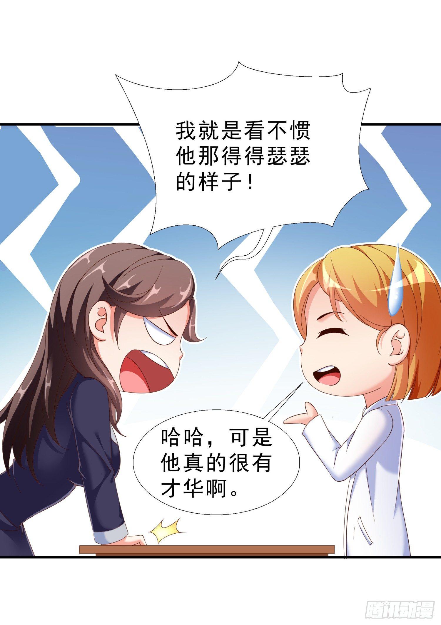 超级校医韩漫全集-26 又去吃烤鱼无删减无遮挡章节图片 
