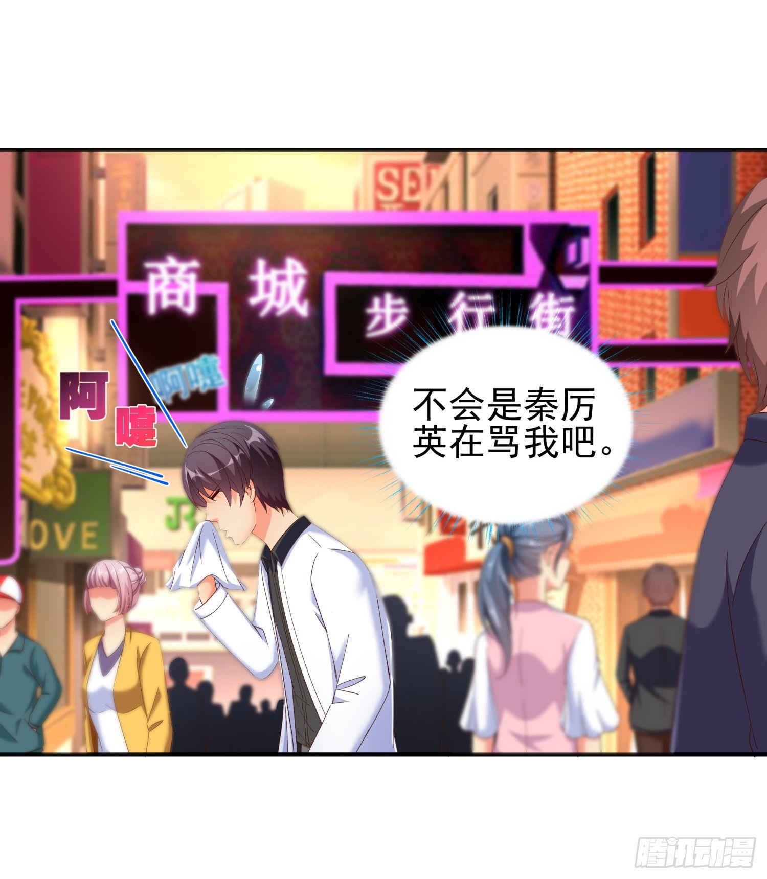 超级校医韩漫全集-26 又去吃烤鱼无删减无遮挡章节图片 