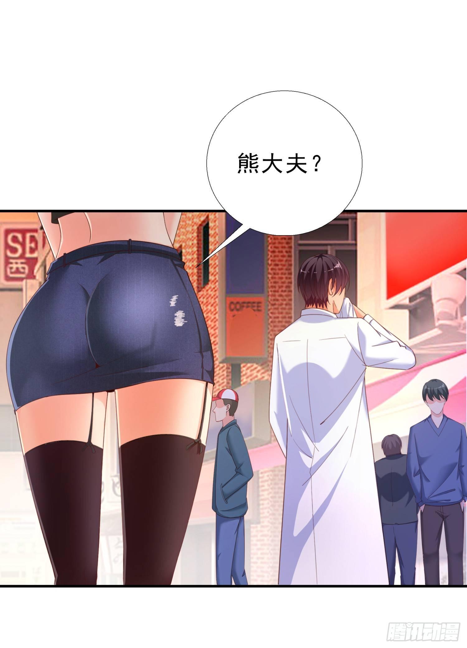 超级校医韩漫全集-26 又去吃烤鱼无删减无遮挡章节图片 