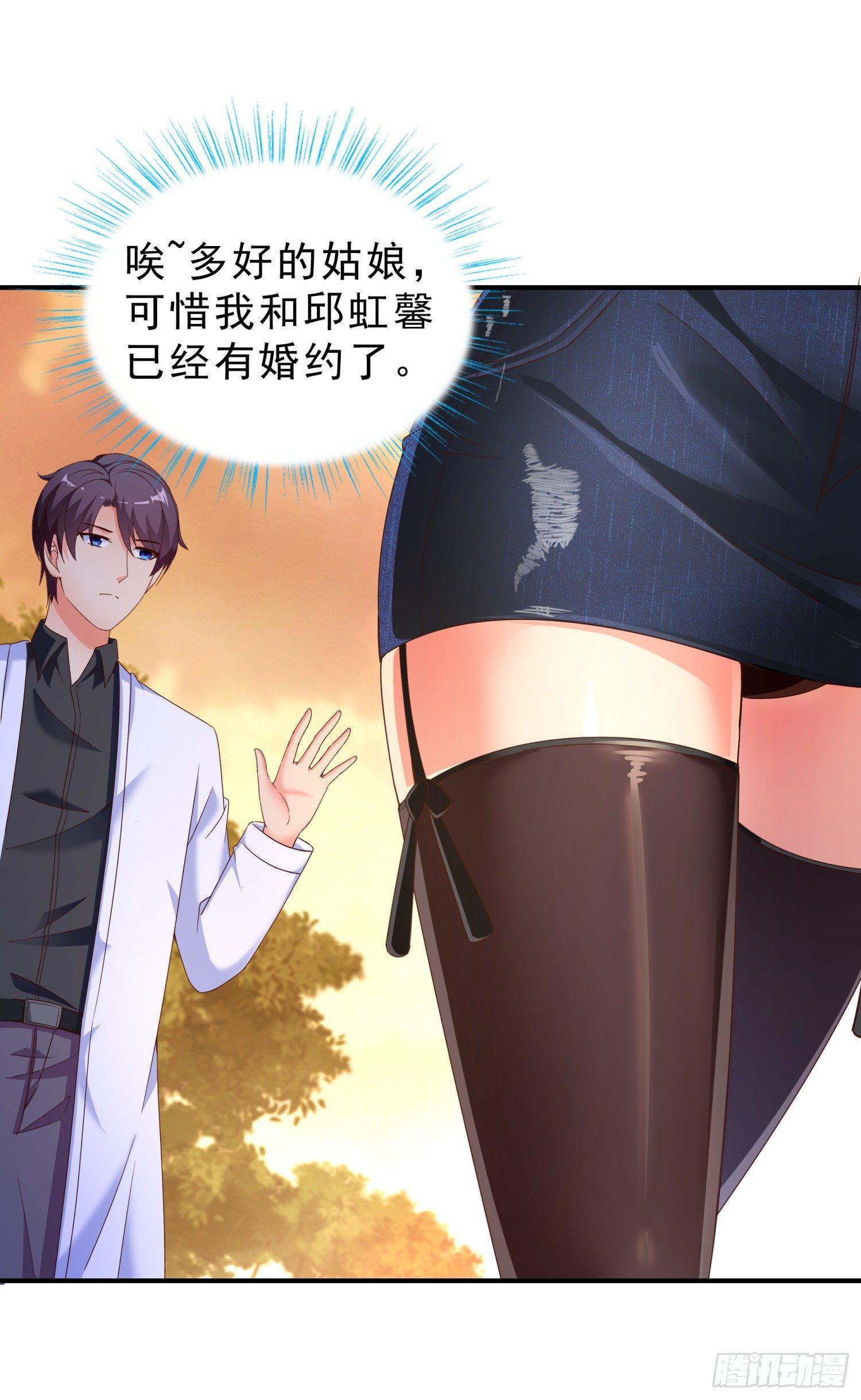 超级校医韩漫全集-26 又去吃烤鱼无删减无遮挡章节图片 