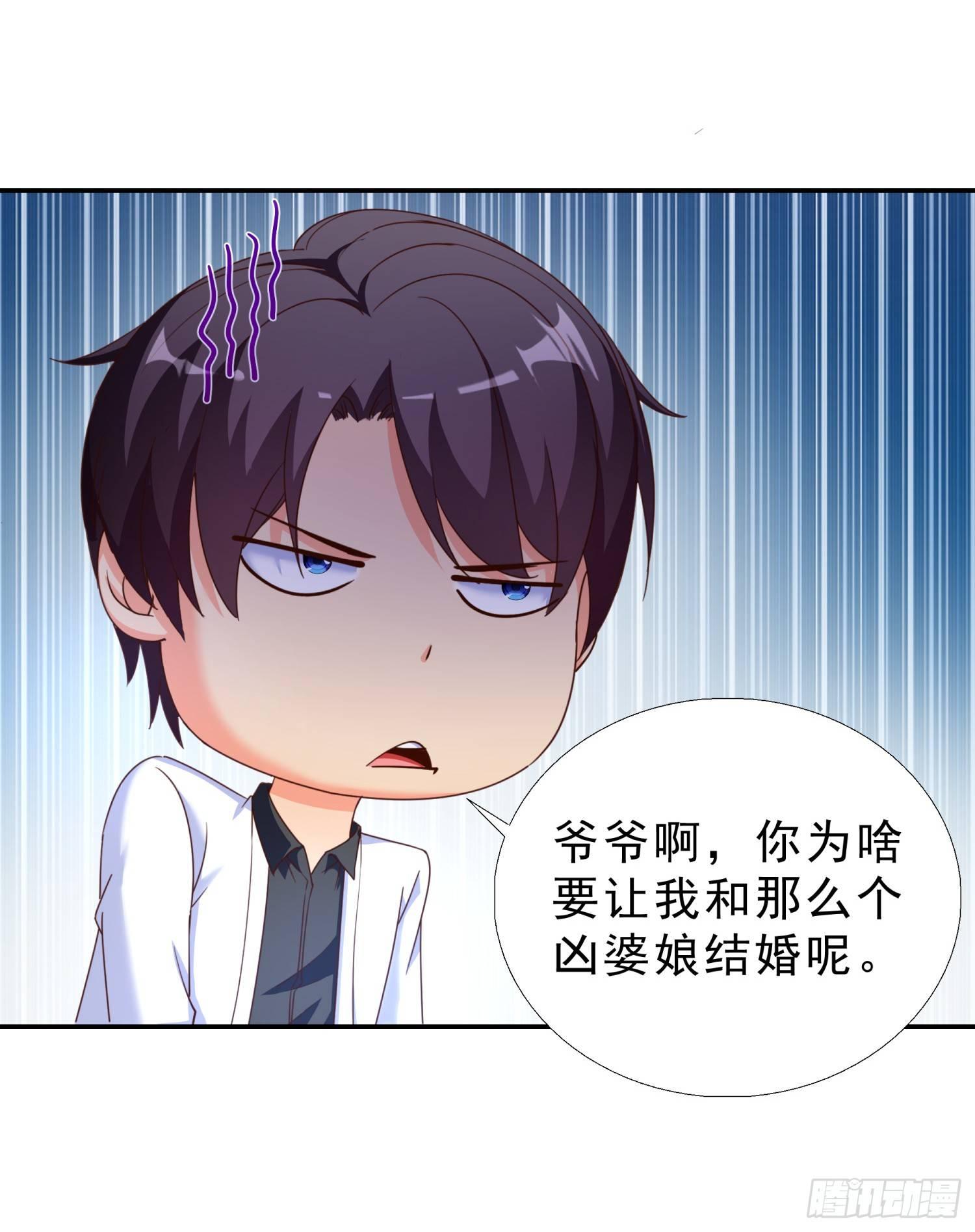 超级校医韩漫全集-26 又去吃烤鱼无删减无遮挡章节图片 