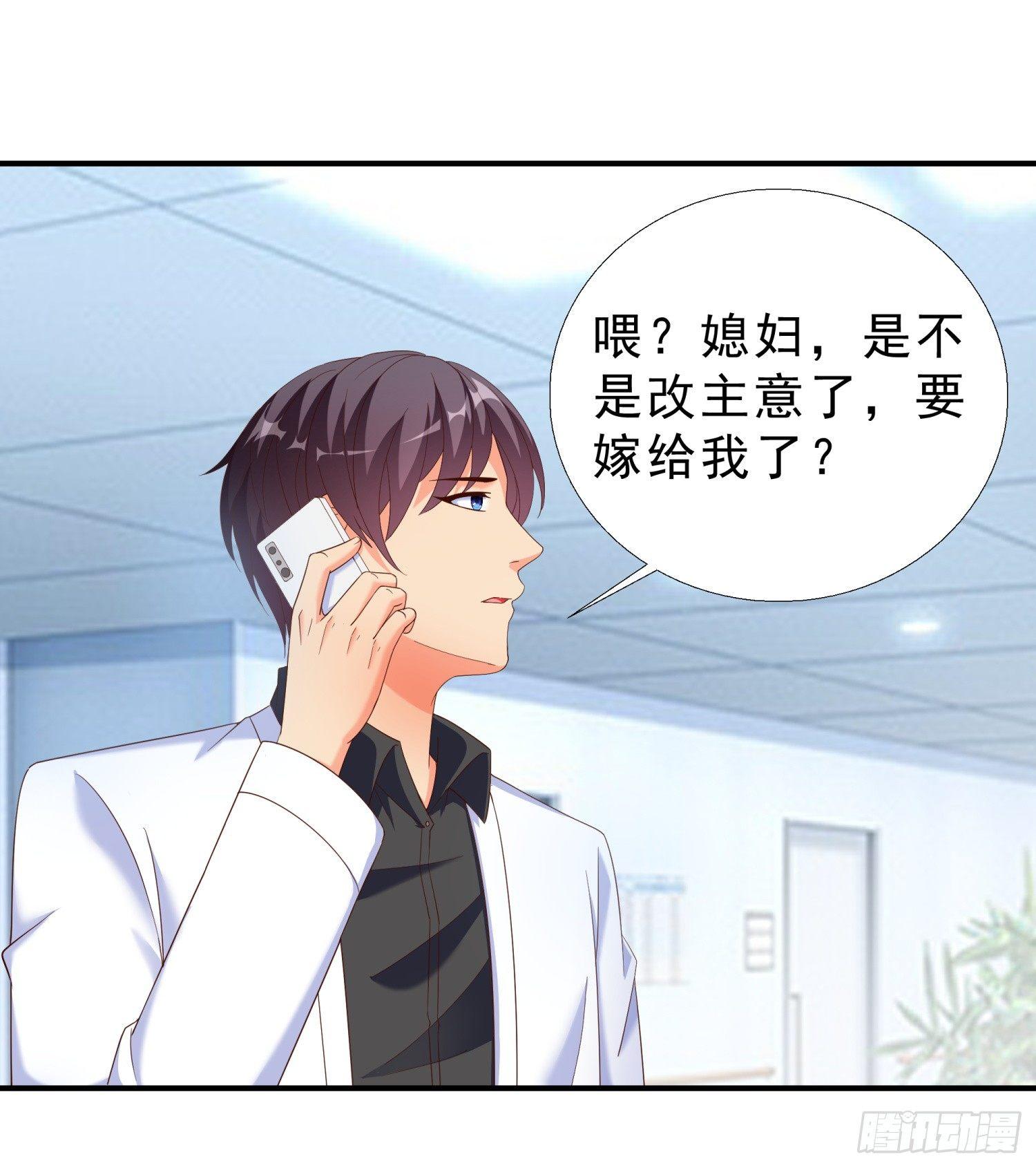 超级校医韩漫全集-26 又去吃烤鱼无删减无遮挡章节图片 