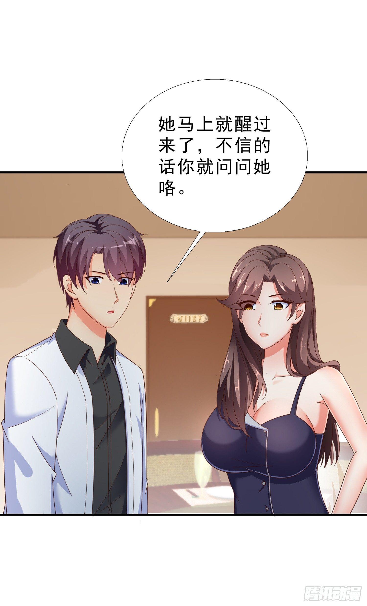 超级校医韩漫全集-28 挨打无删减无遮挡章节图片 