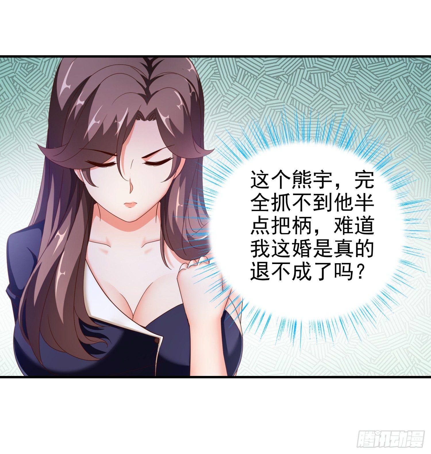 超级校医韩漫全集-28 挨打无删减无遮挡章节图片 