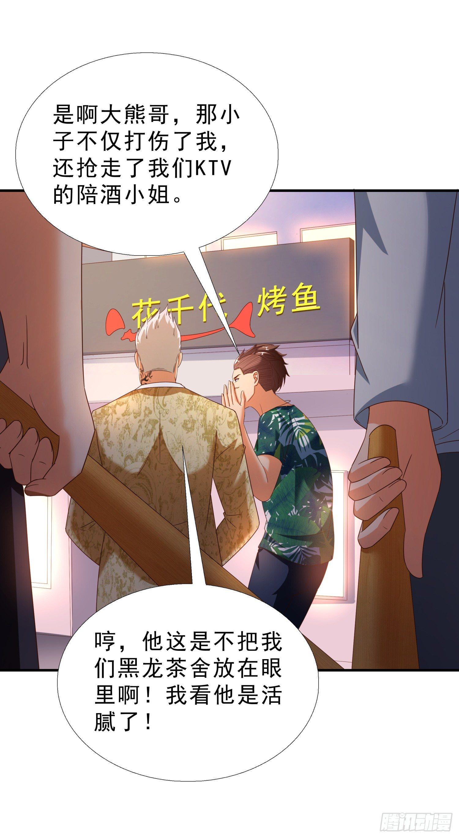 超级校医韩漫全集-28 挨打无删减无遮挡章节图片 