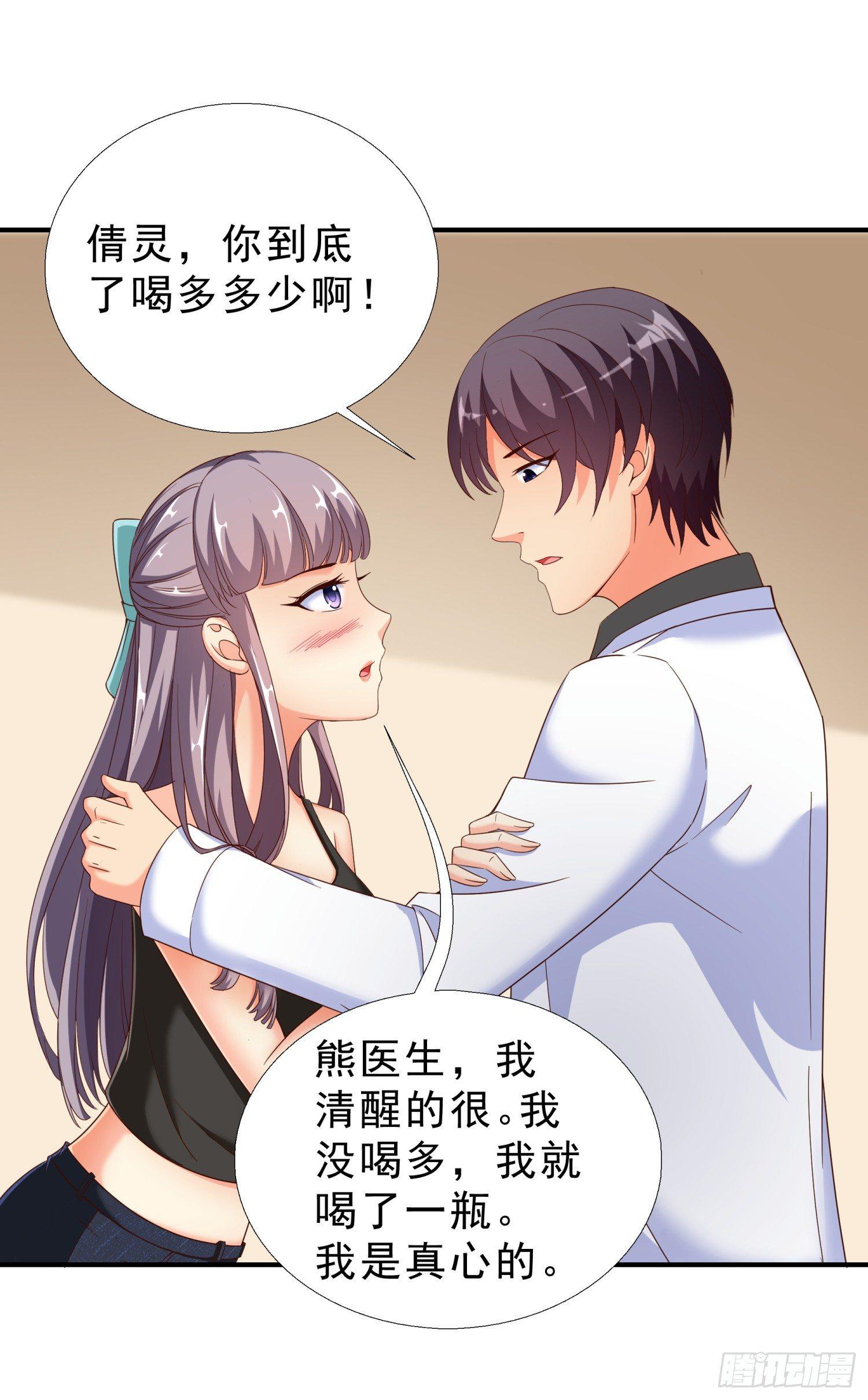 超级校医韩漫全集-28 挨打无删减无遮挡章节图片 
