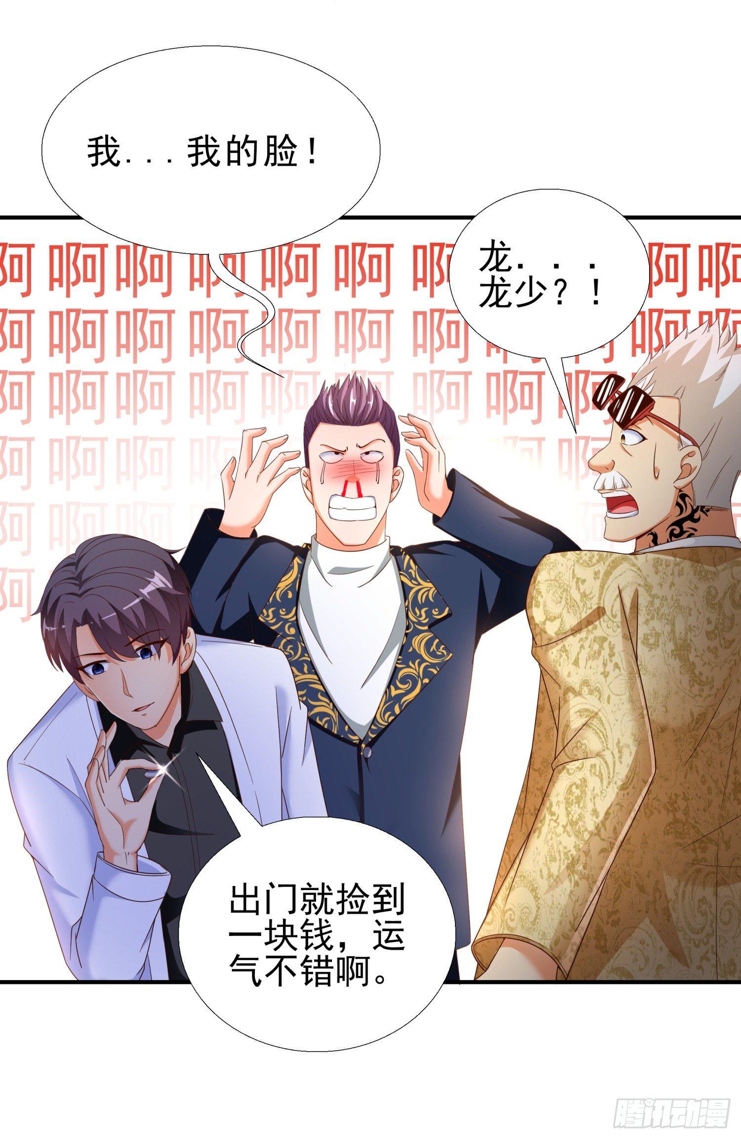 超级校医韩漫全集-28 挨打无删减无遮挡章节图片 