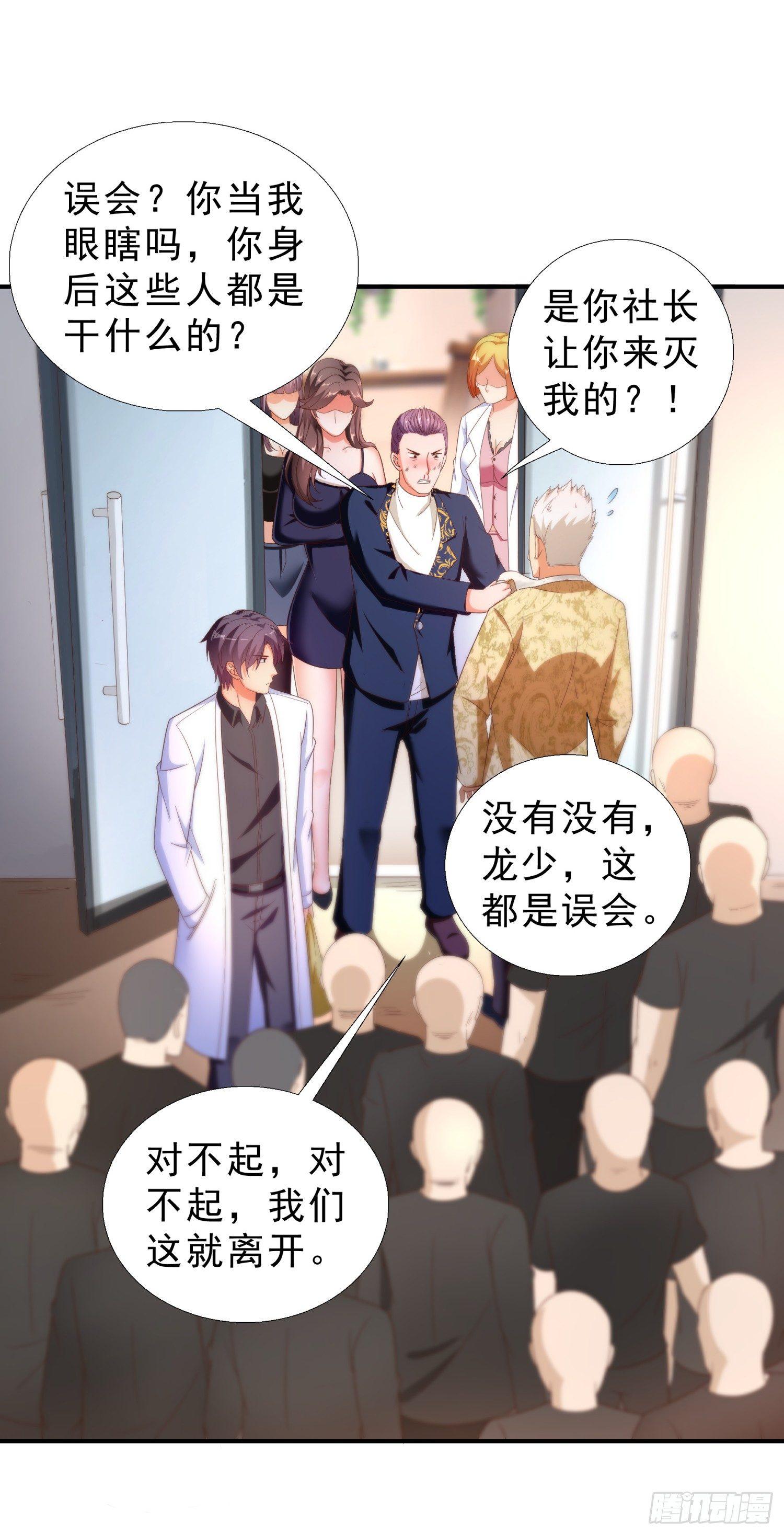 超级校医韩漫全集-28 挨打无删减无遮挡章节图片 