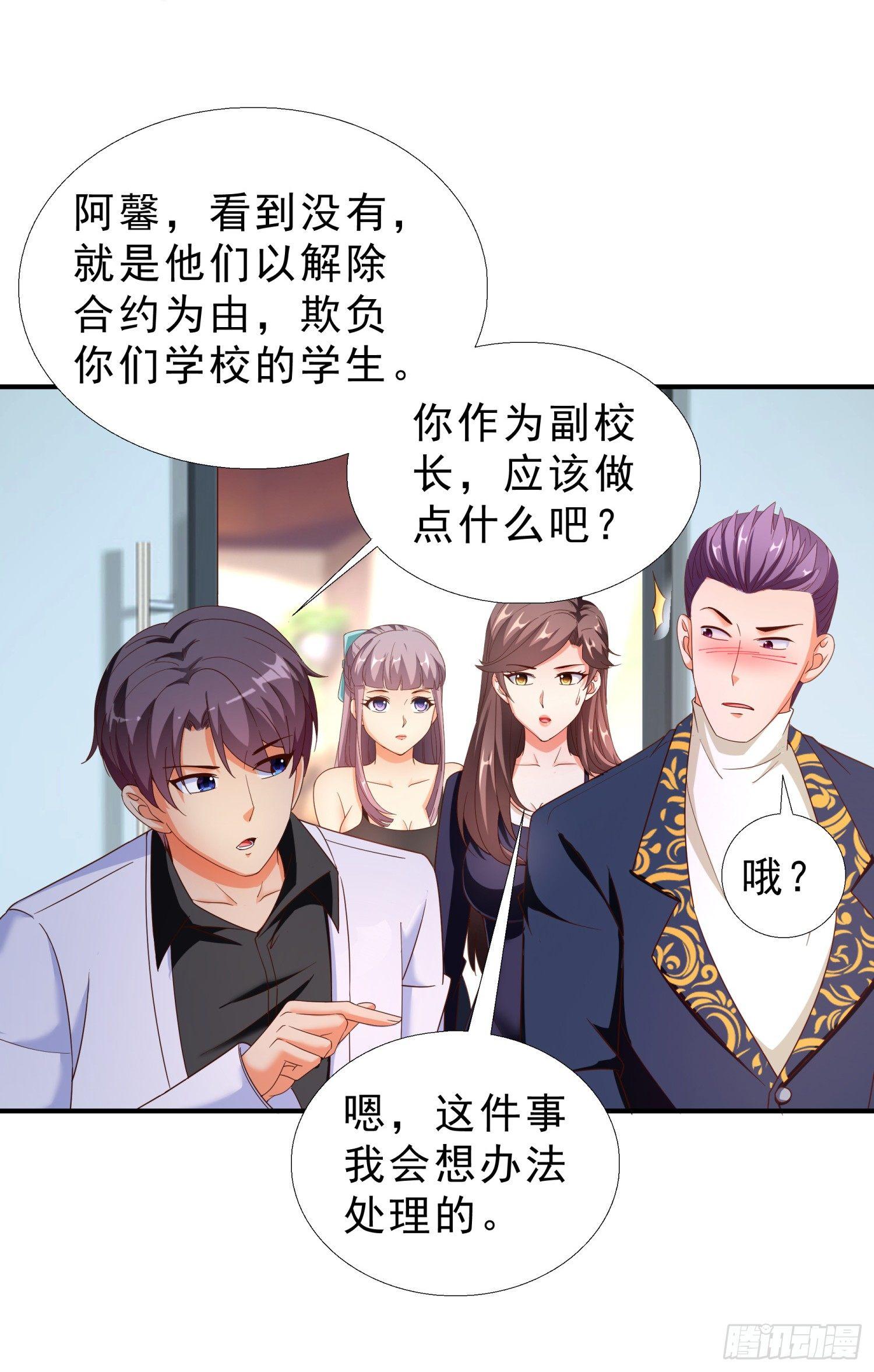 超级校医韩漫全集-28 挨打无删减无遮挡章节图片 