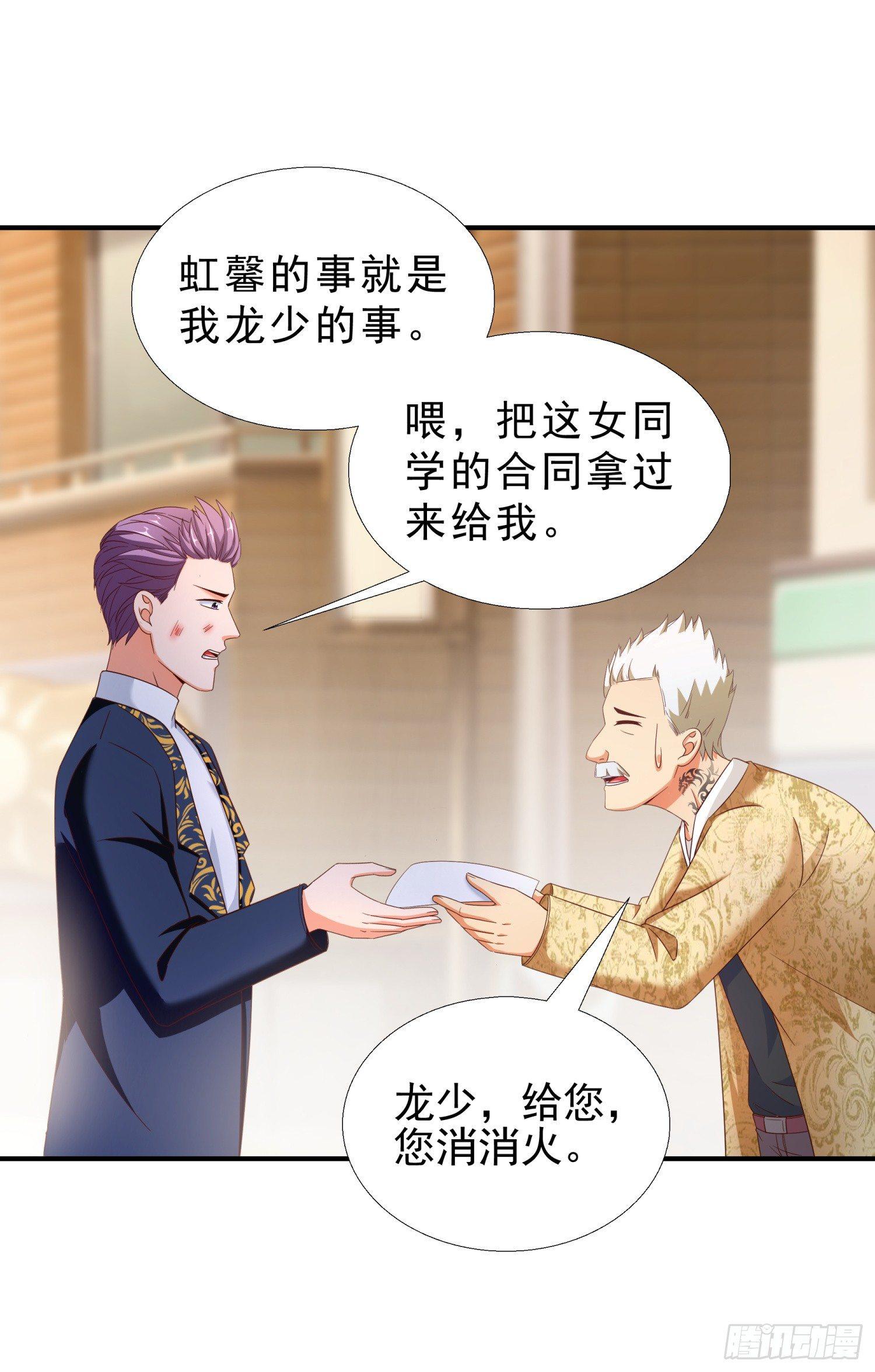 超级校医韩漫全集-28 挨打无删减无遮挡章节图片 