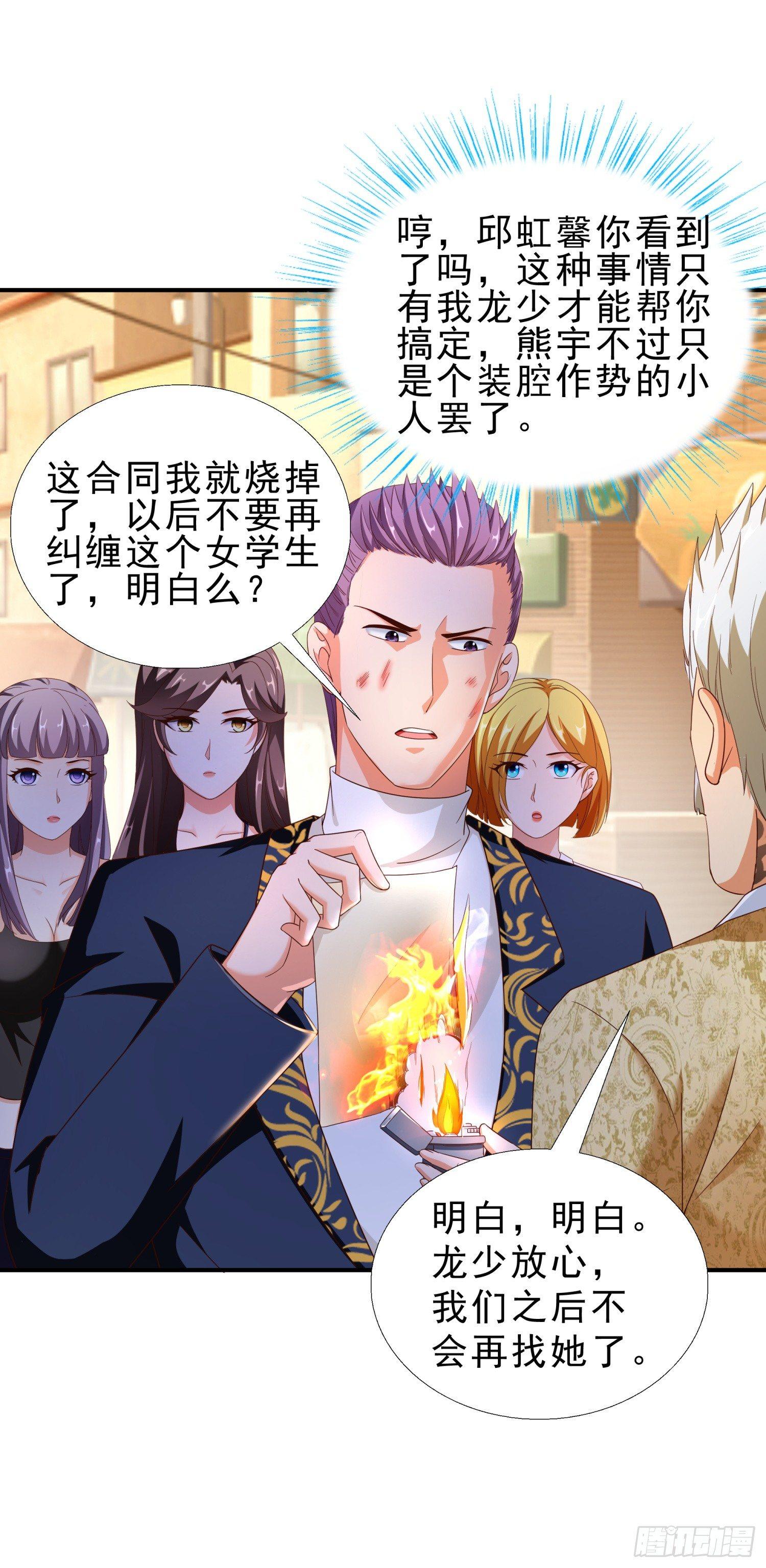 超级校医韩漫全集-28 挨打无删减无遮挡章节图片 