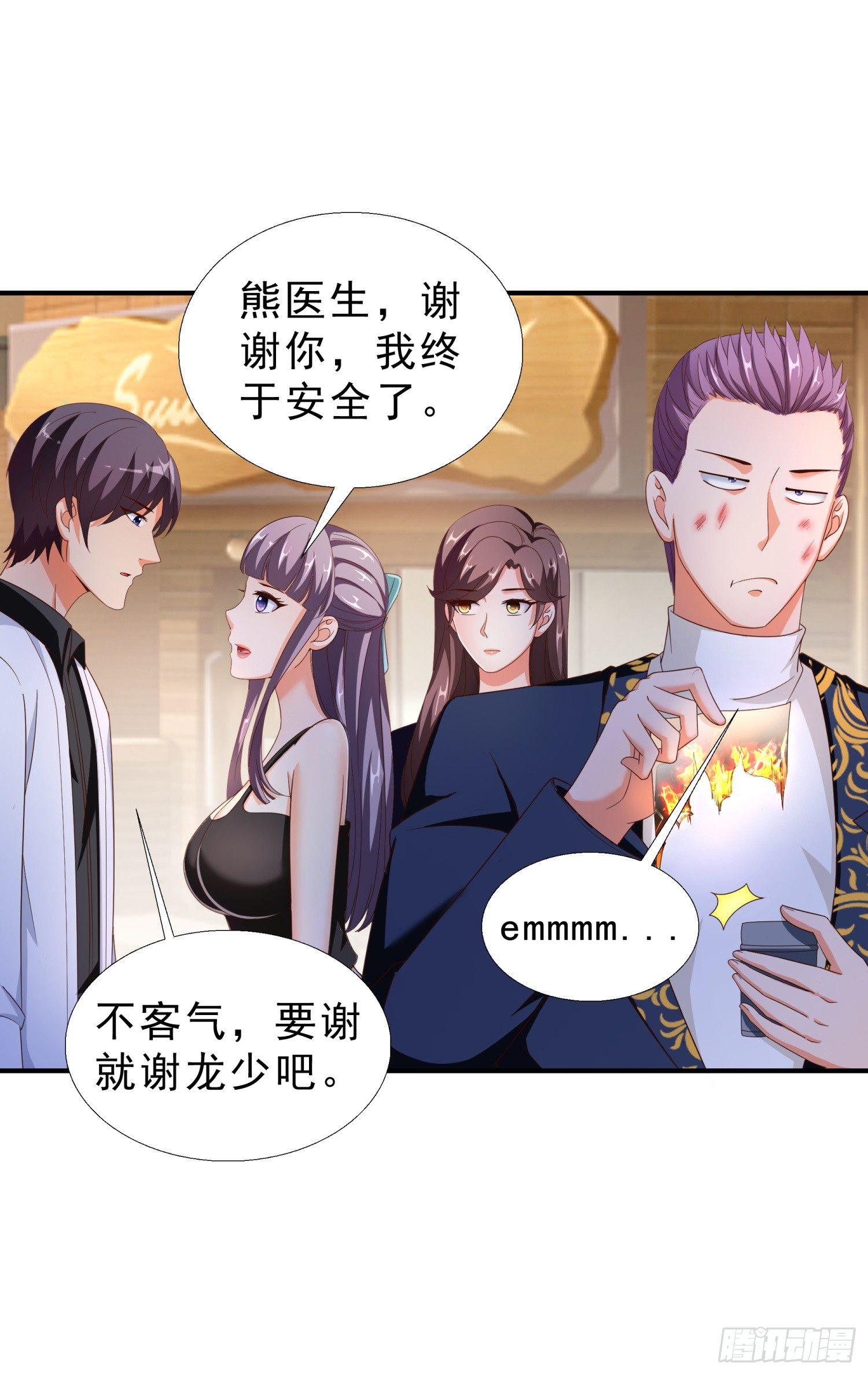 超级校医韩漫全集-28 挨打无删减无遮挡章节图片 