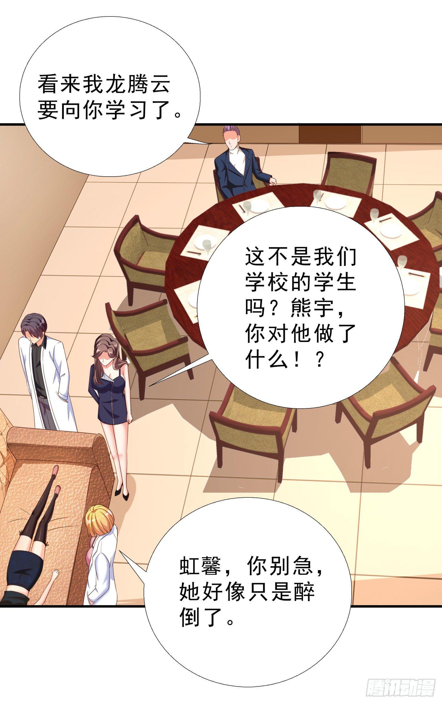 超级校医韩漫全集-28 挨打无删减无遮挡章节图片 