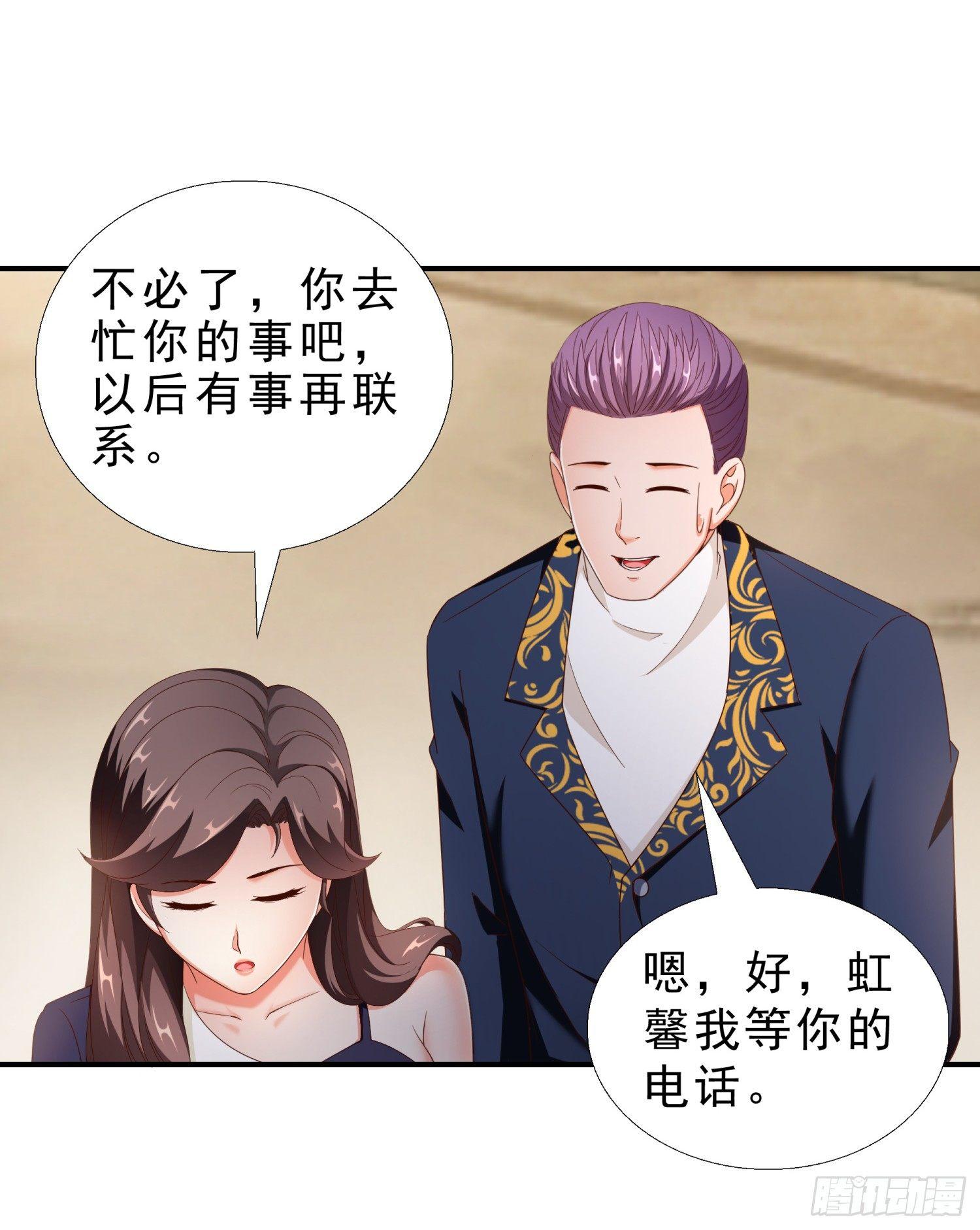超级校医韩漫全集-29 去熊宇家无删减无遮挡章节图片 