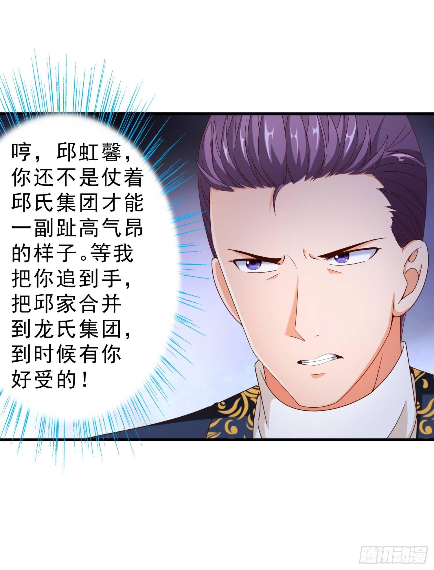 超级校医韩漫全集-29 去熊宇家无删减无遮挡章节图片 