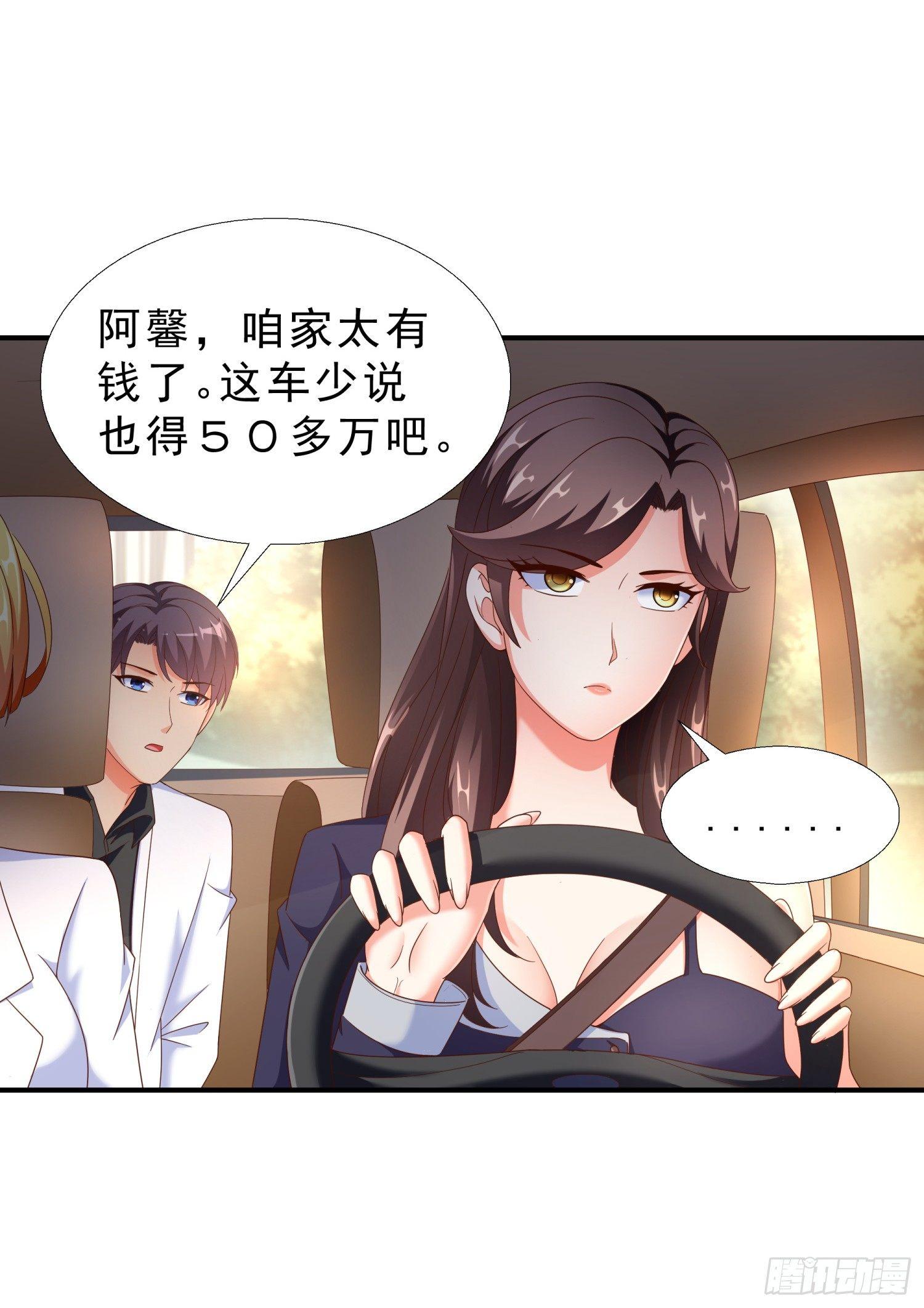 超级校医韩漫全集-29 去熊宇家无删减无遮挡章节图片 