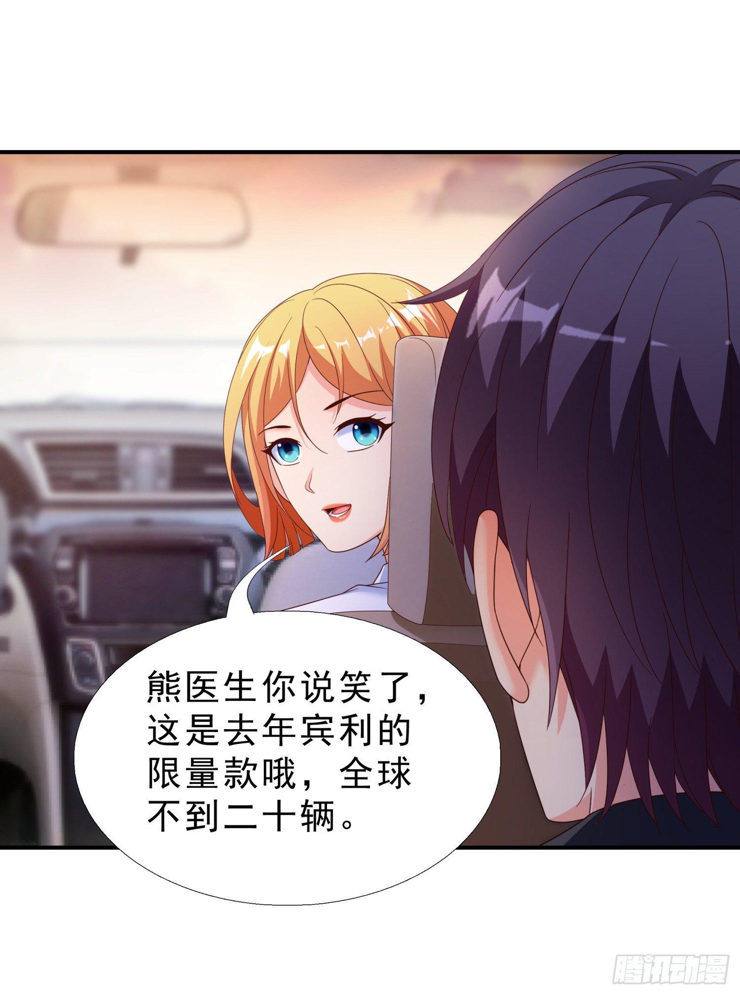 超级校医韩漫全集-29 去熊宇家无删减无遮挡章节图片 