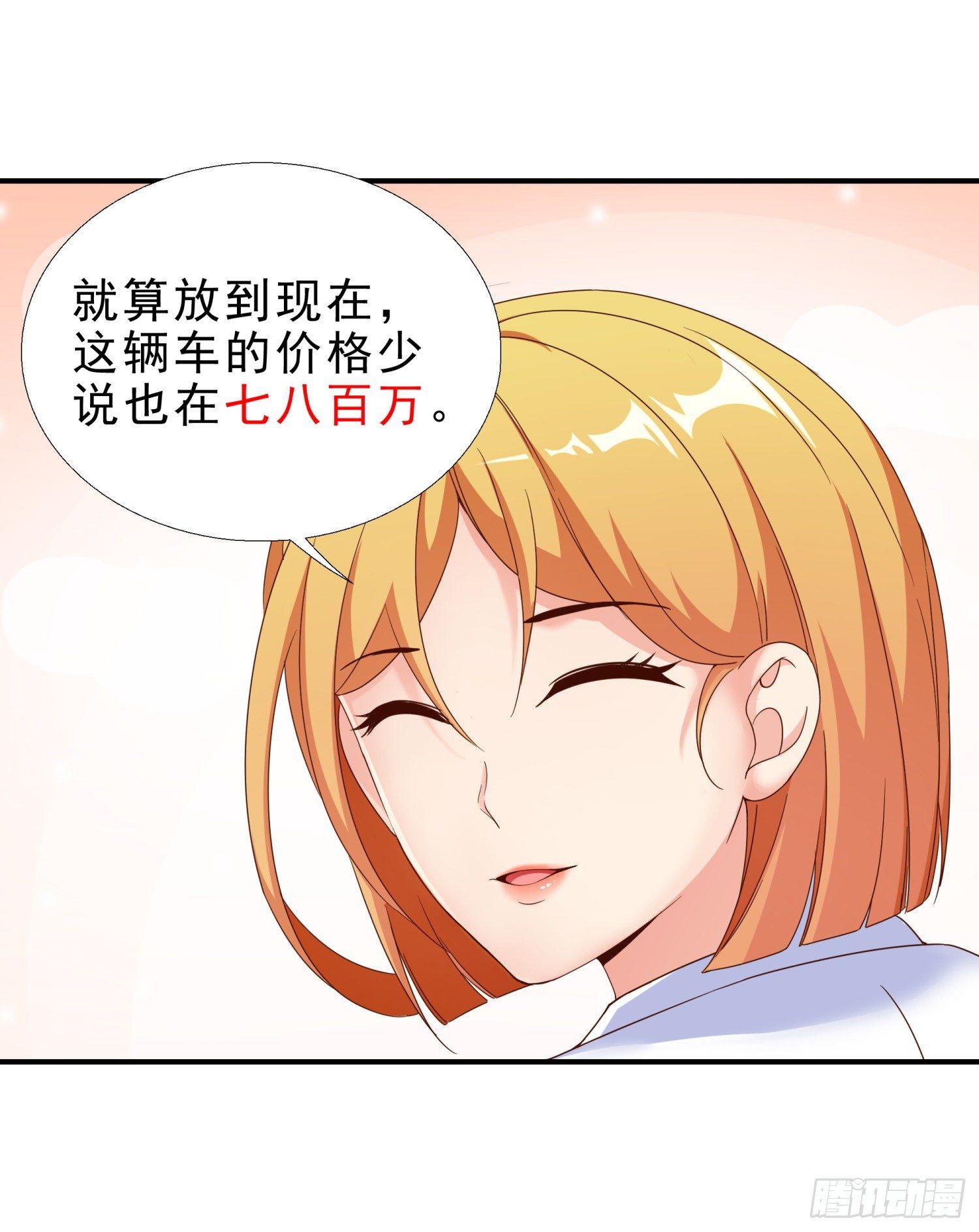 超级校医韩漫全集-29 去熊宇家无删减无遮挡章节图片 