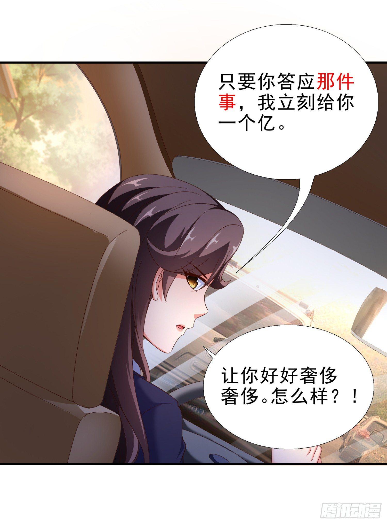超级校医韩漫全集-29 去熊宇家无删减无遮挡章节图片 
