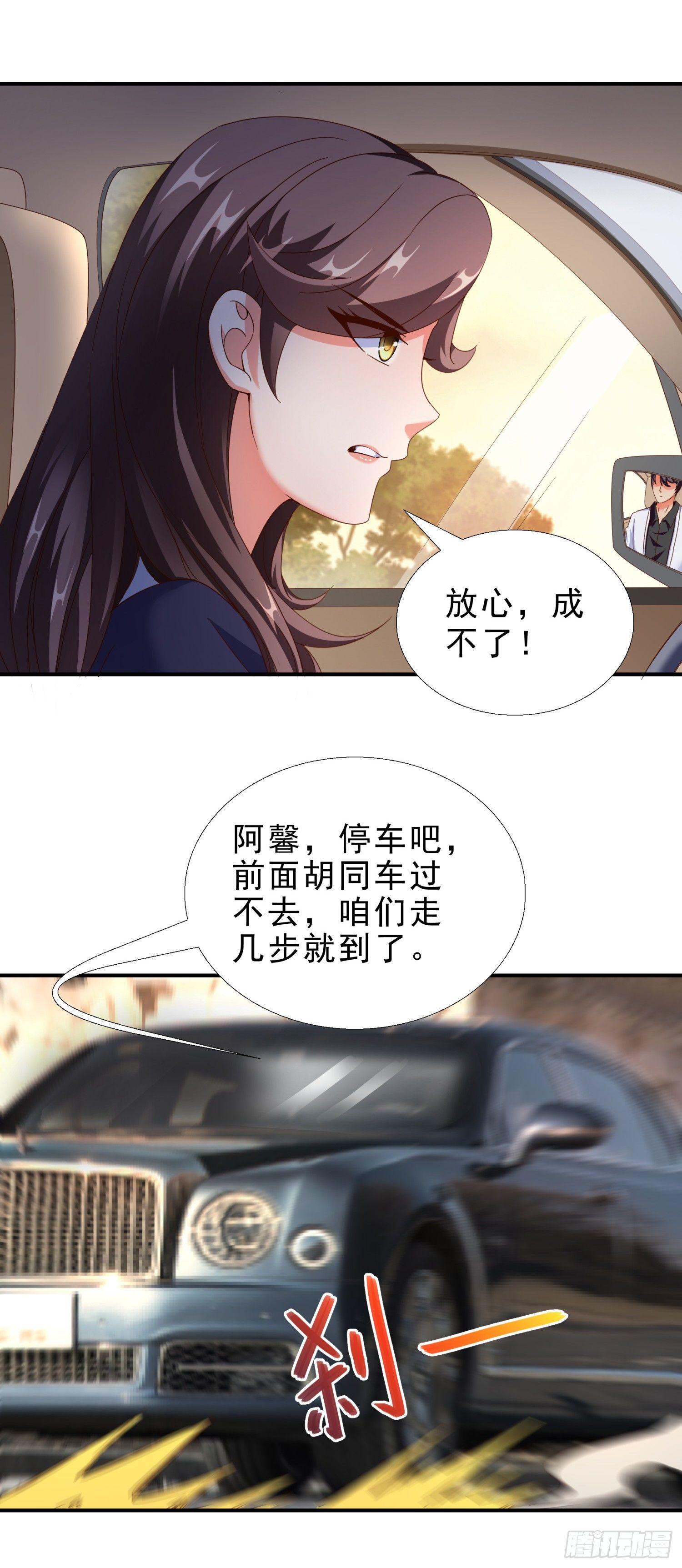 超级校医韩漫全集-29 去熊宇家无删减无遮挡章节图片 